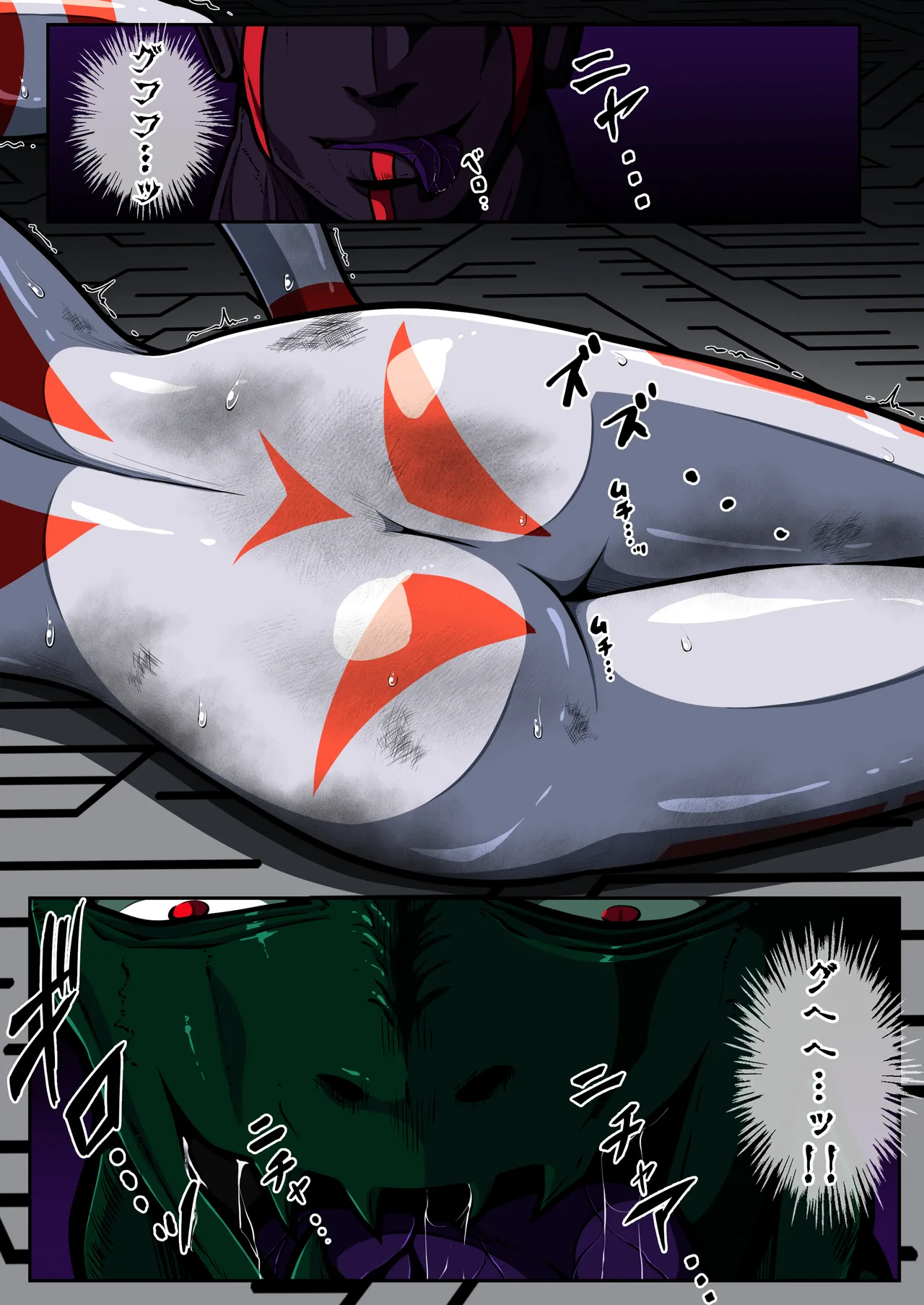 フィオラクライシスⅥ Page.16