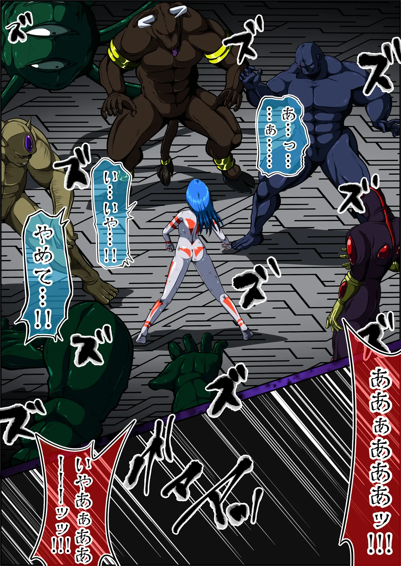 フィオラクライシスⅥ Page.19