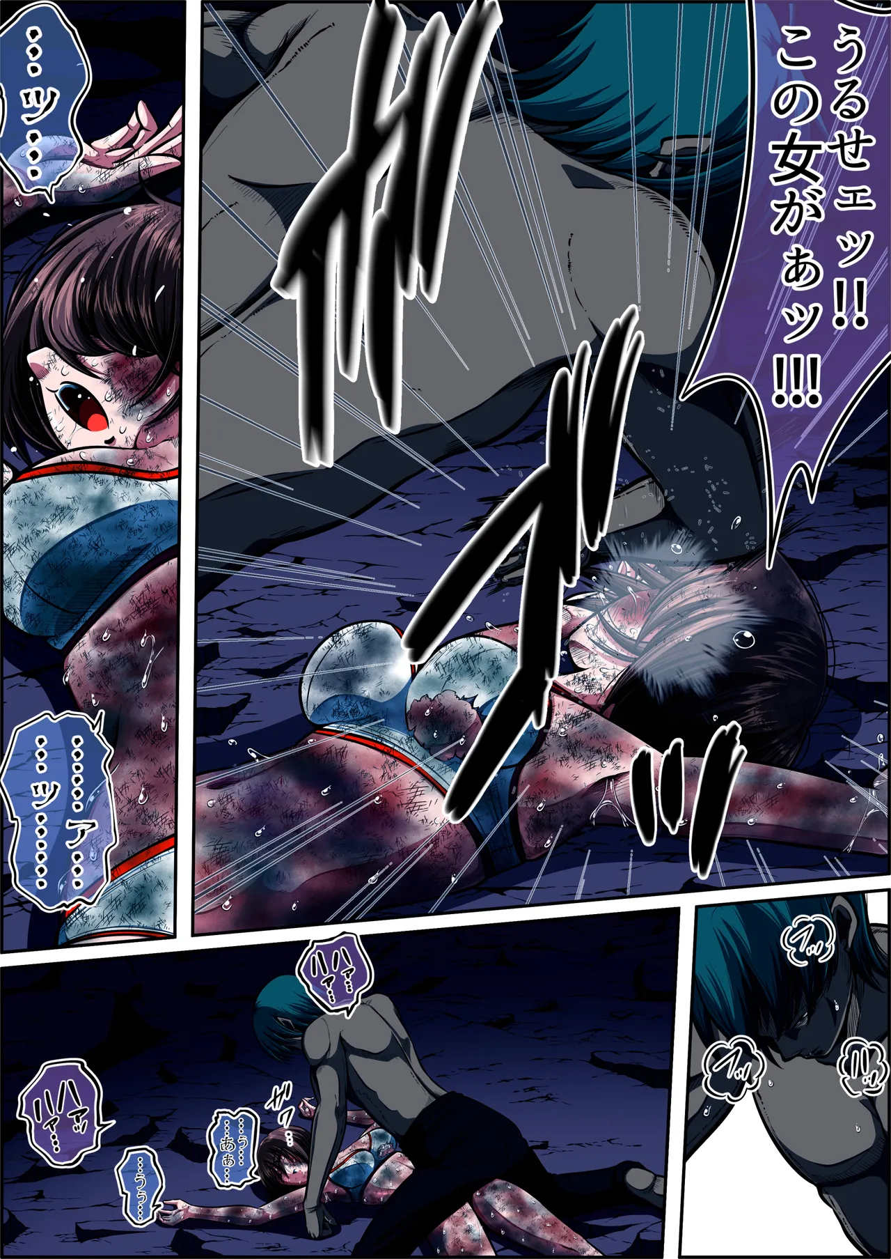 フィオラクライシスⅥ Page.72