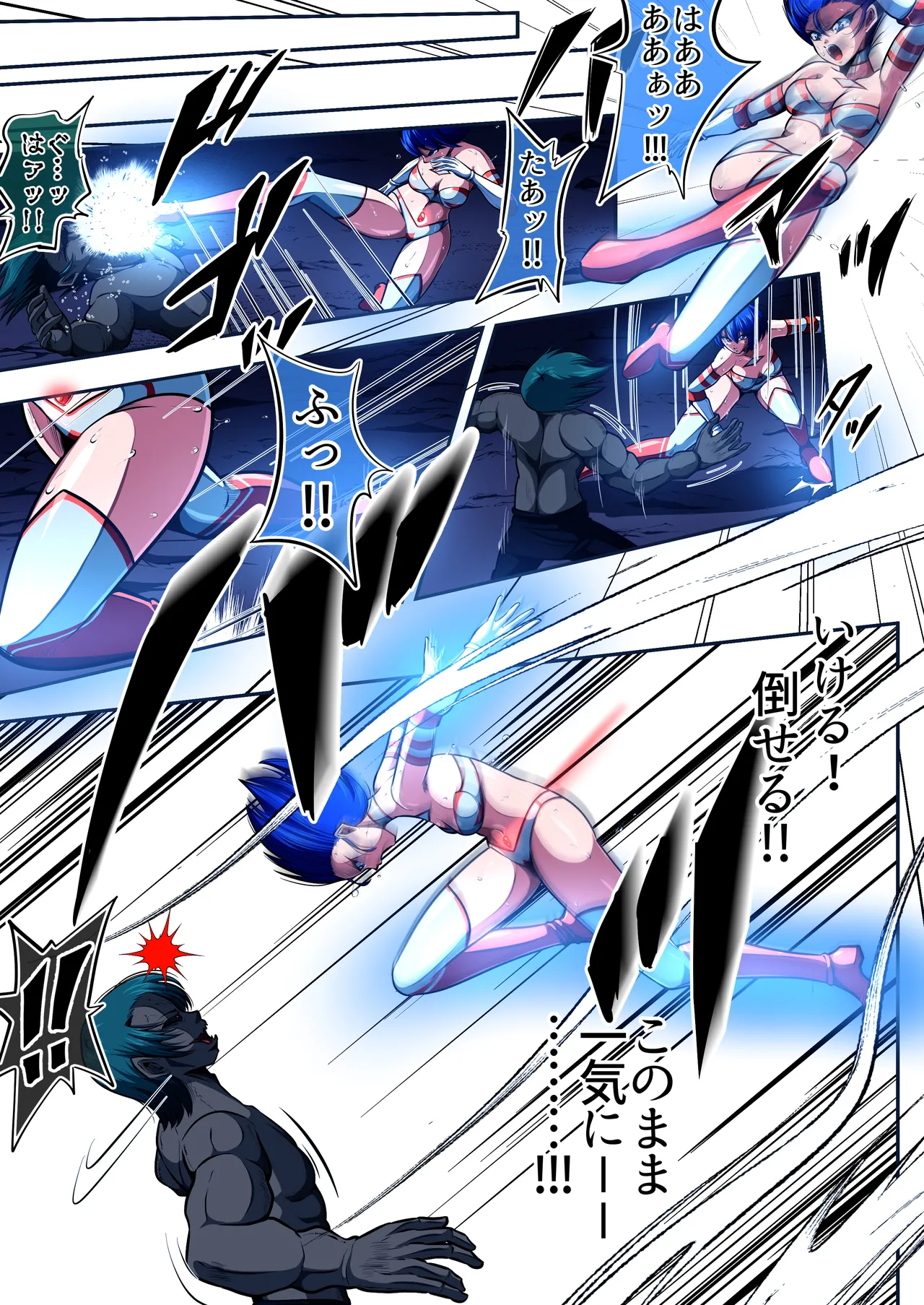 フィオラクライシスⅦ Page.70