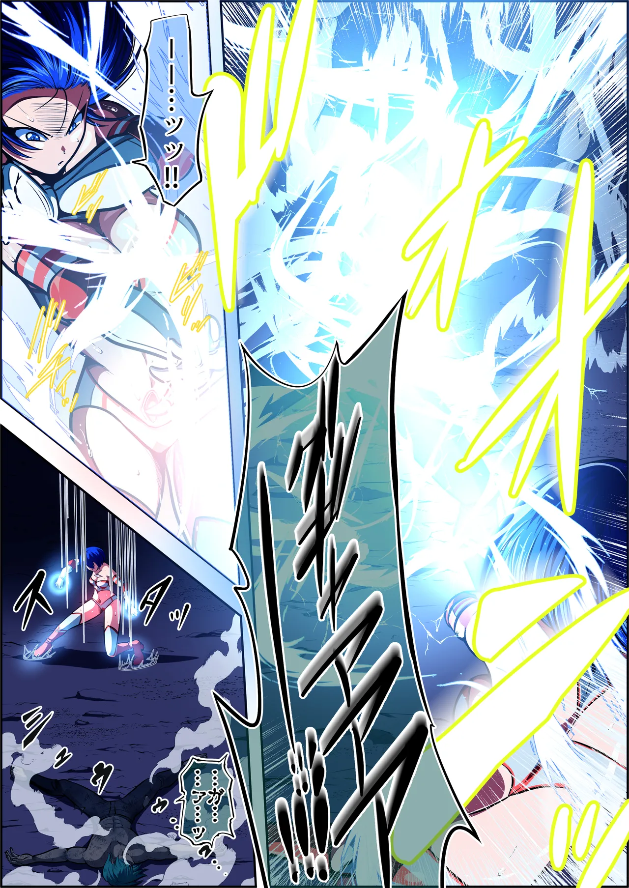 フィオラクライシスⅦ Page.73