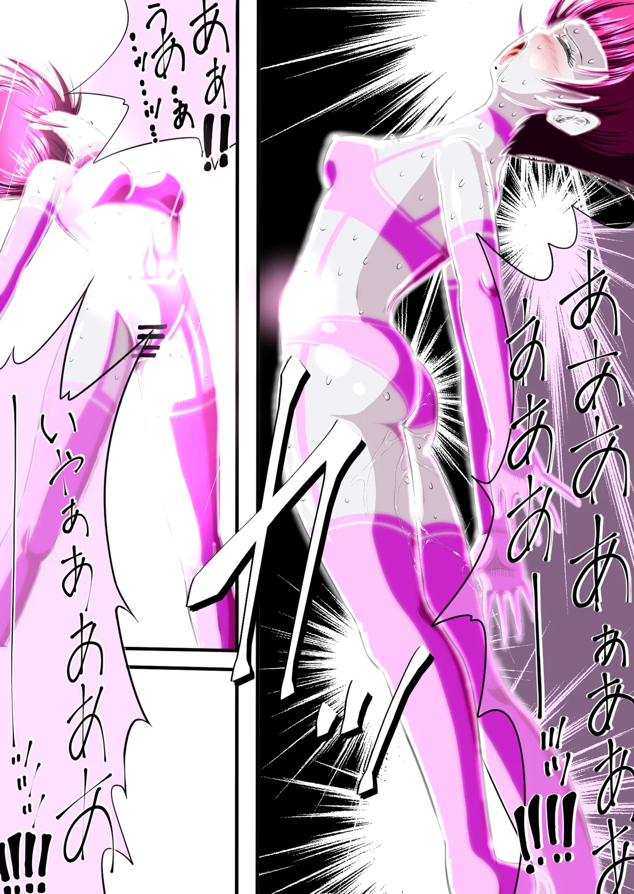 フィオラクライシスⅣ Page.21