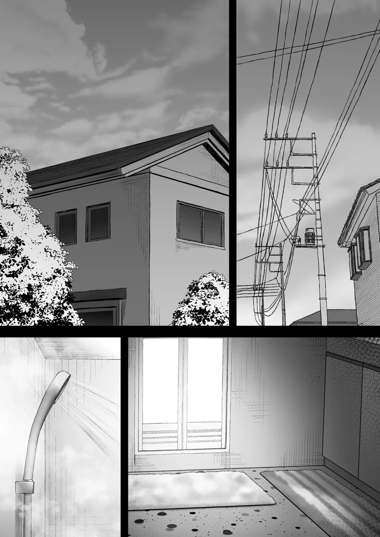 高嶺の花に催眠を 2 Page.18