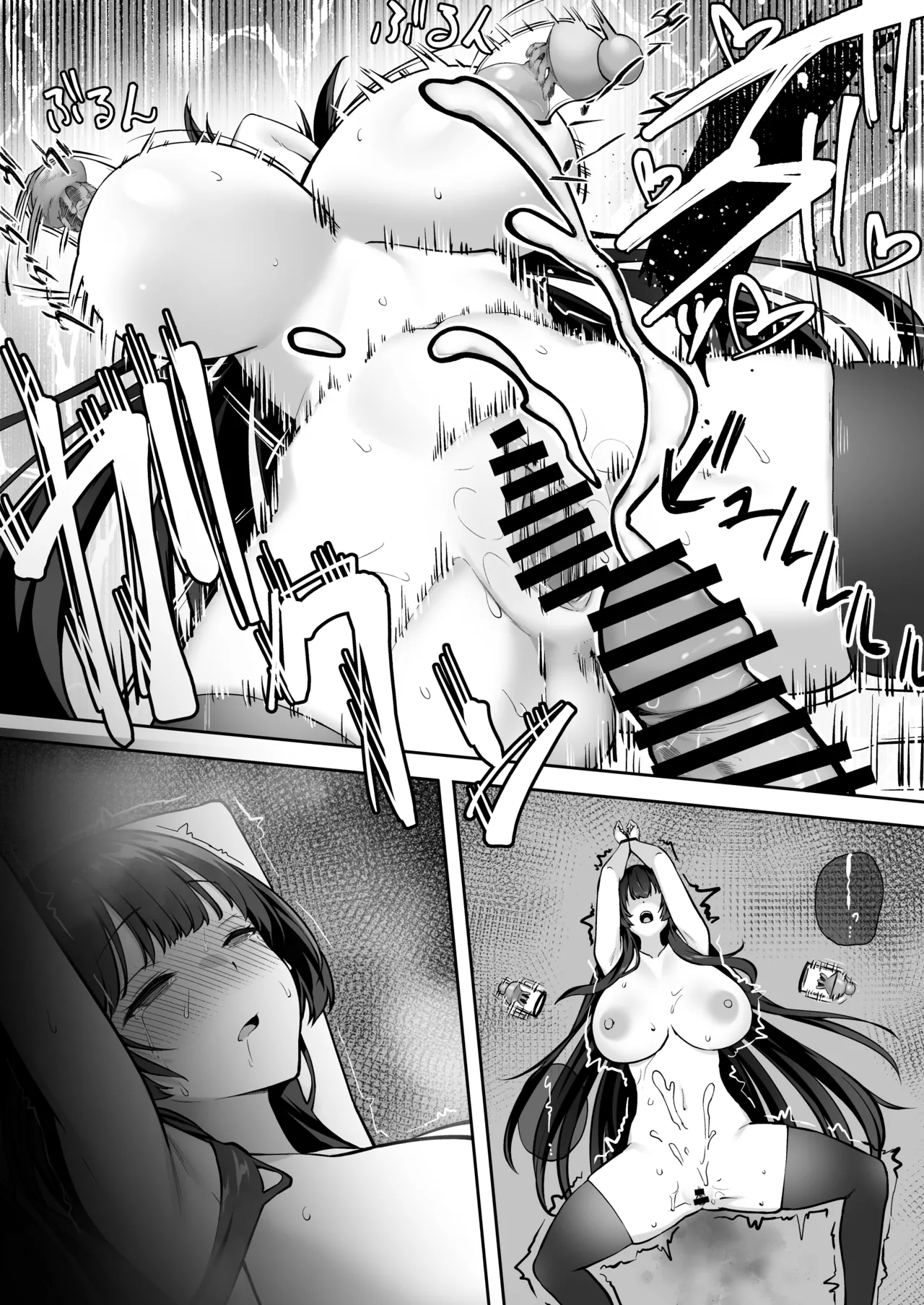 高嶺の花に催眠を 2 Page.37