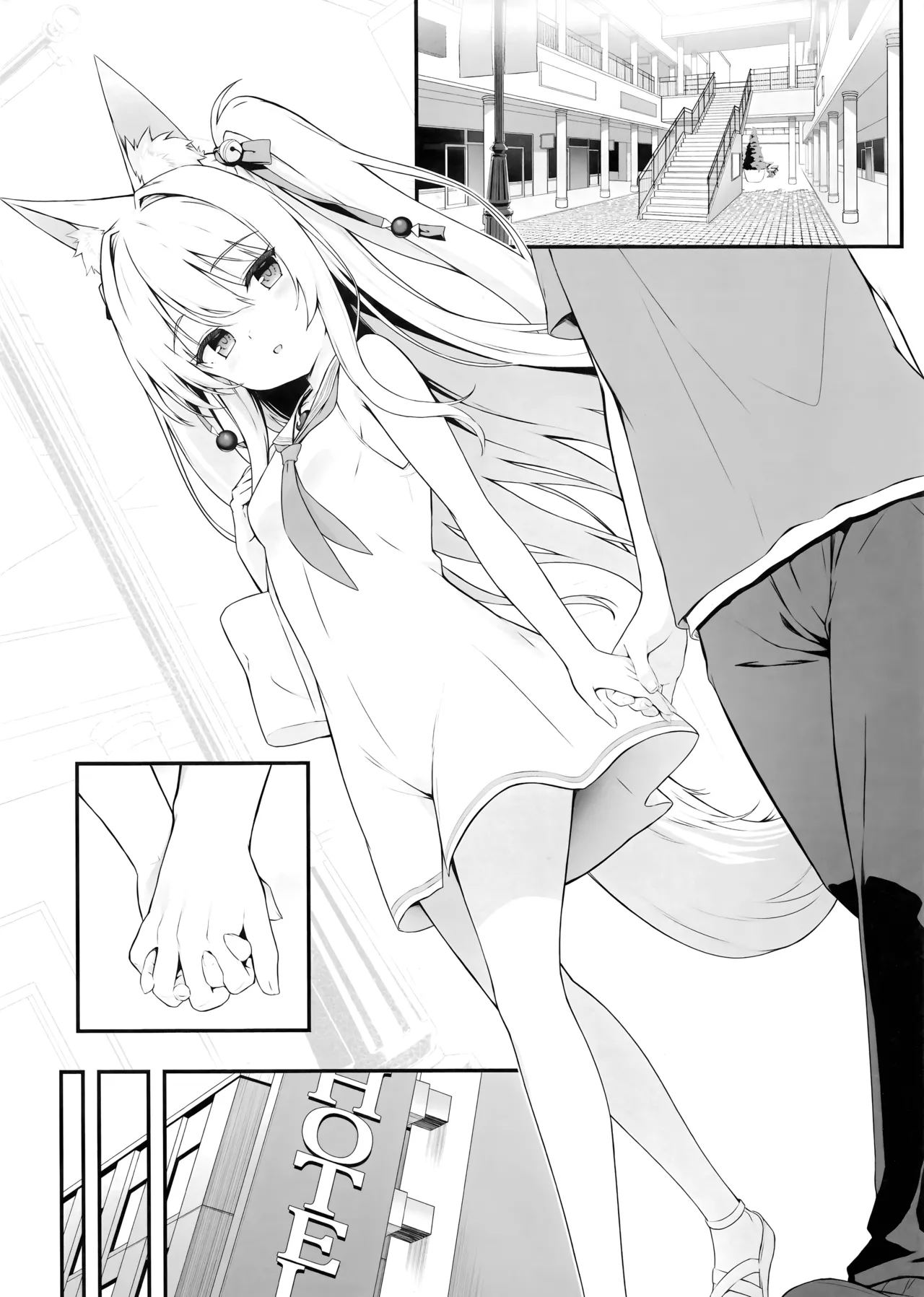 もふもふる 9 Page.5