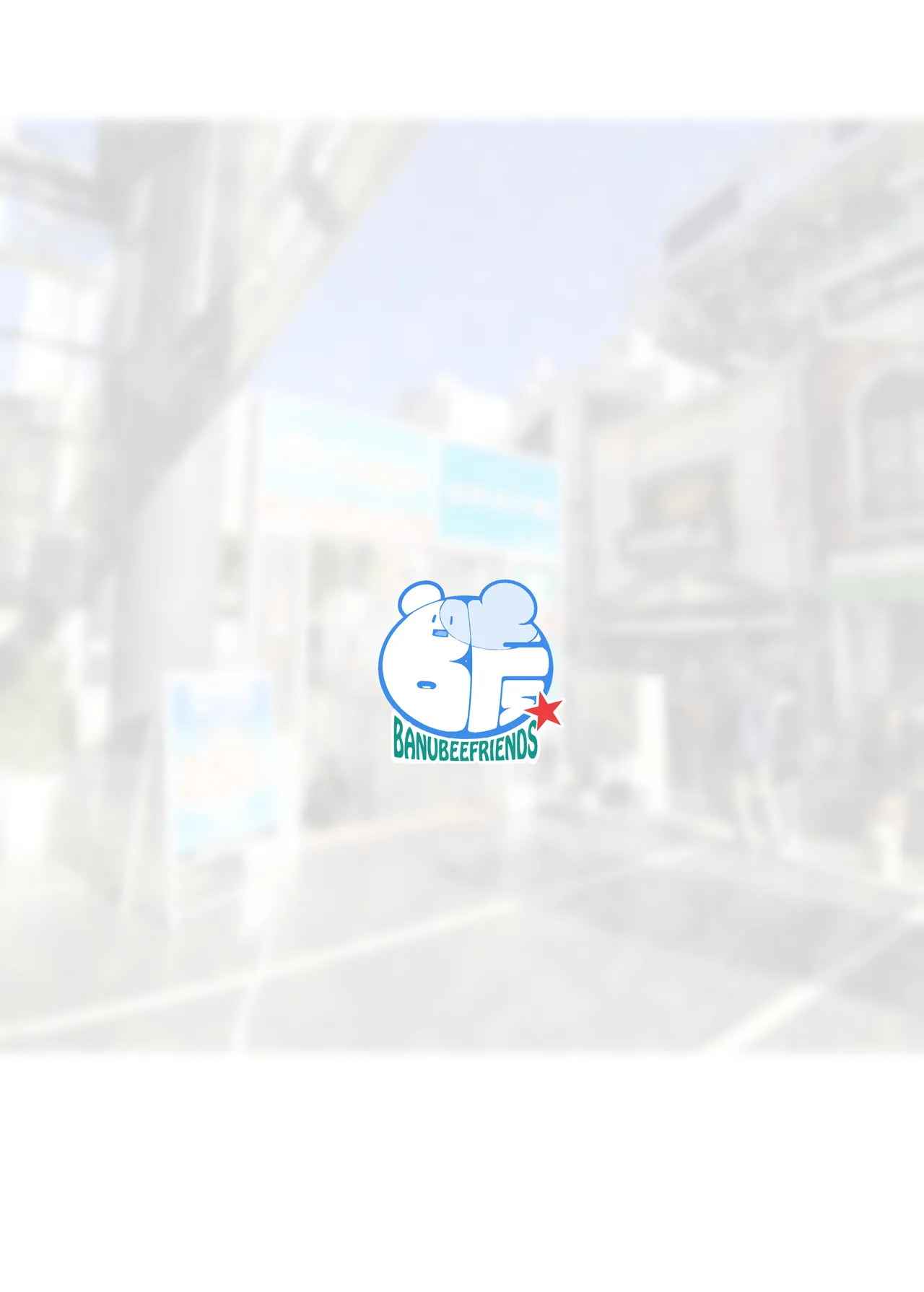 麻呂眉少女軍団は実在した! Page.22