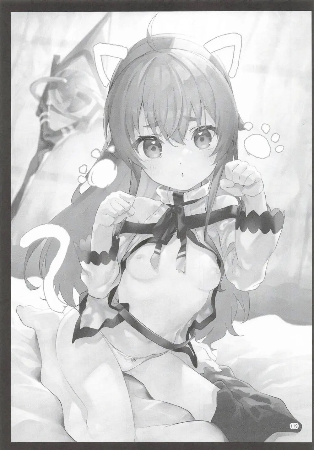 えかきBOXvol.1 Page.118