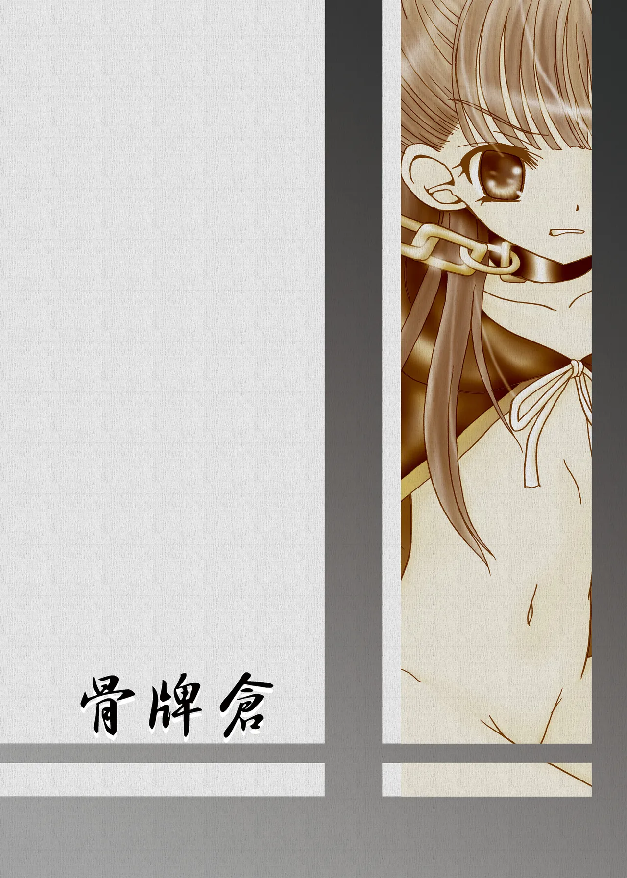 ARCANUMS 8 Annya2 Page.30