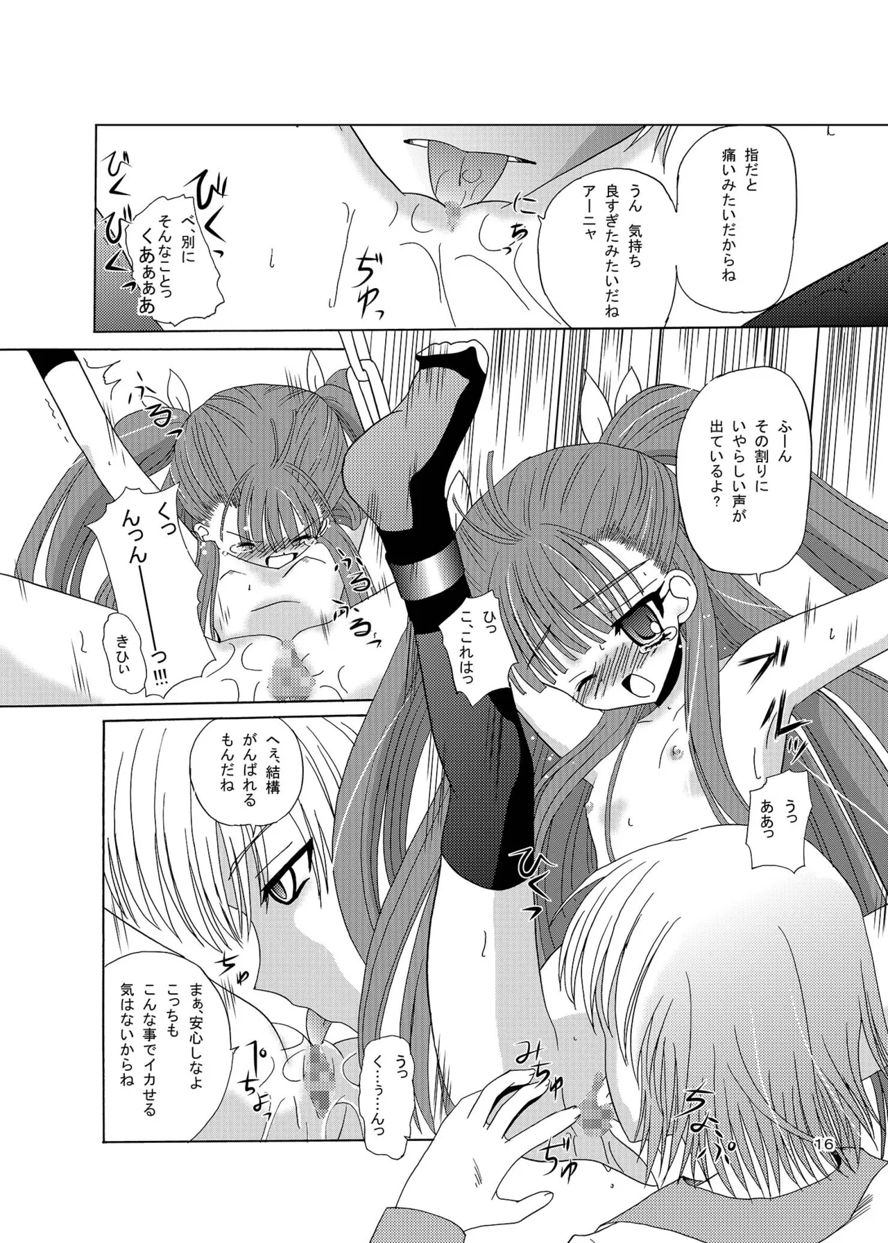 ARCANUMS 7 Annya Page.15