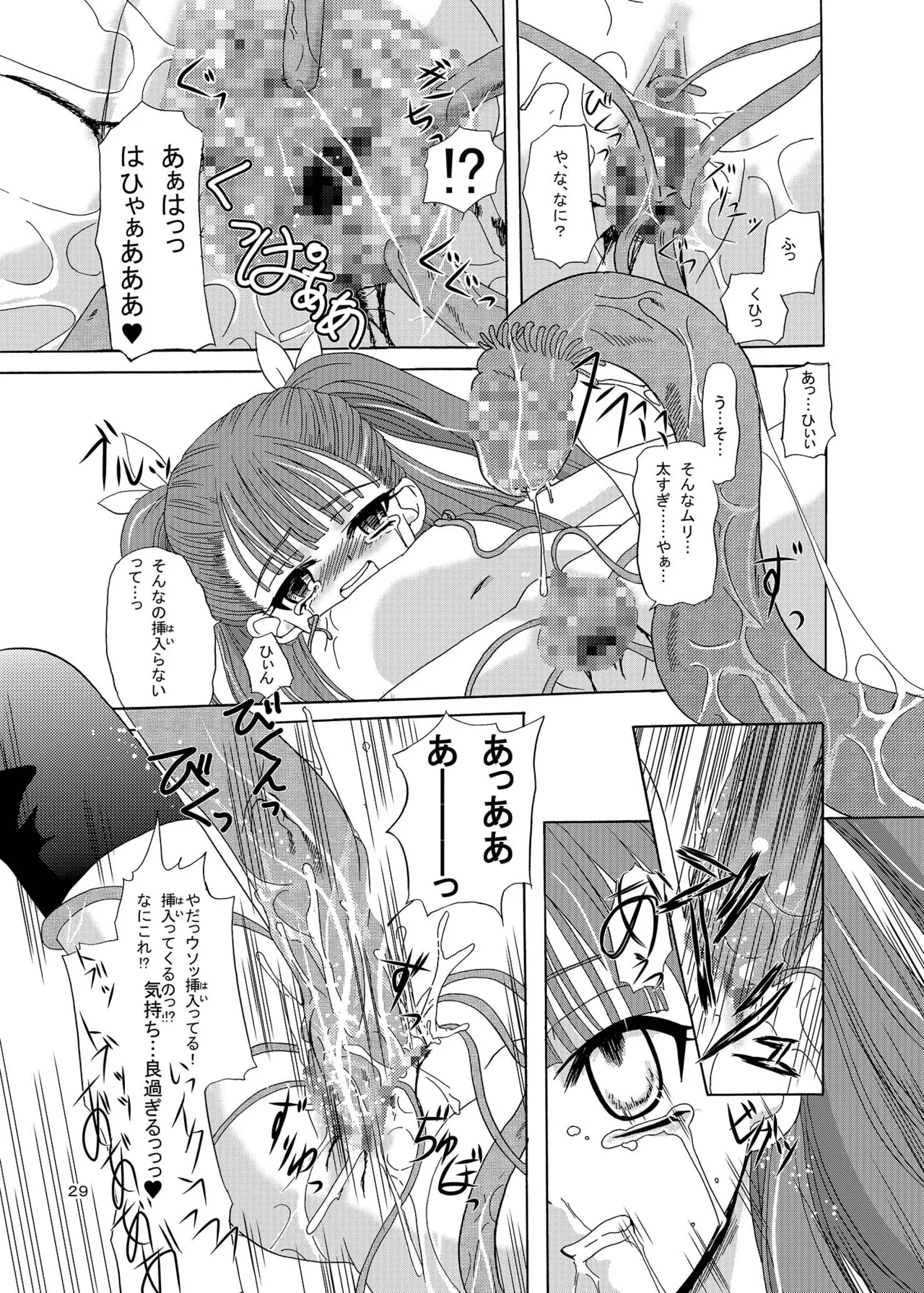 ARCANUMS 7 Annya Page.28