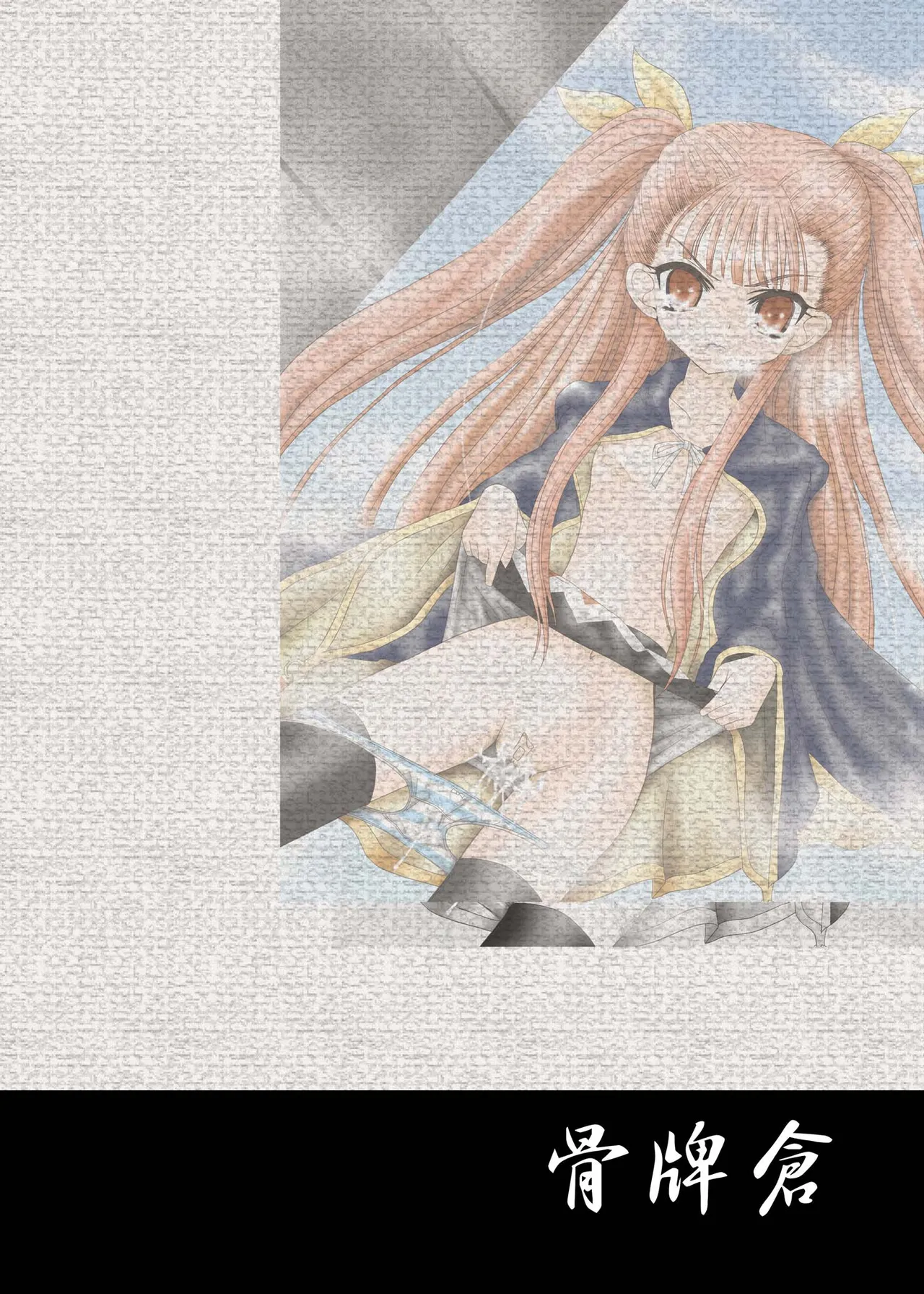 ARCANUMS 7 Annya Page.34