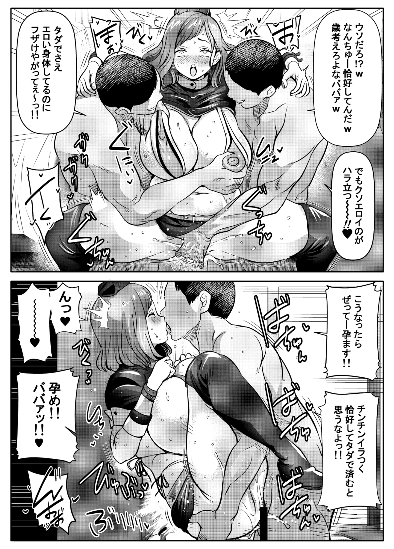 リクエストいただいたものです Page.3