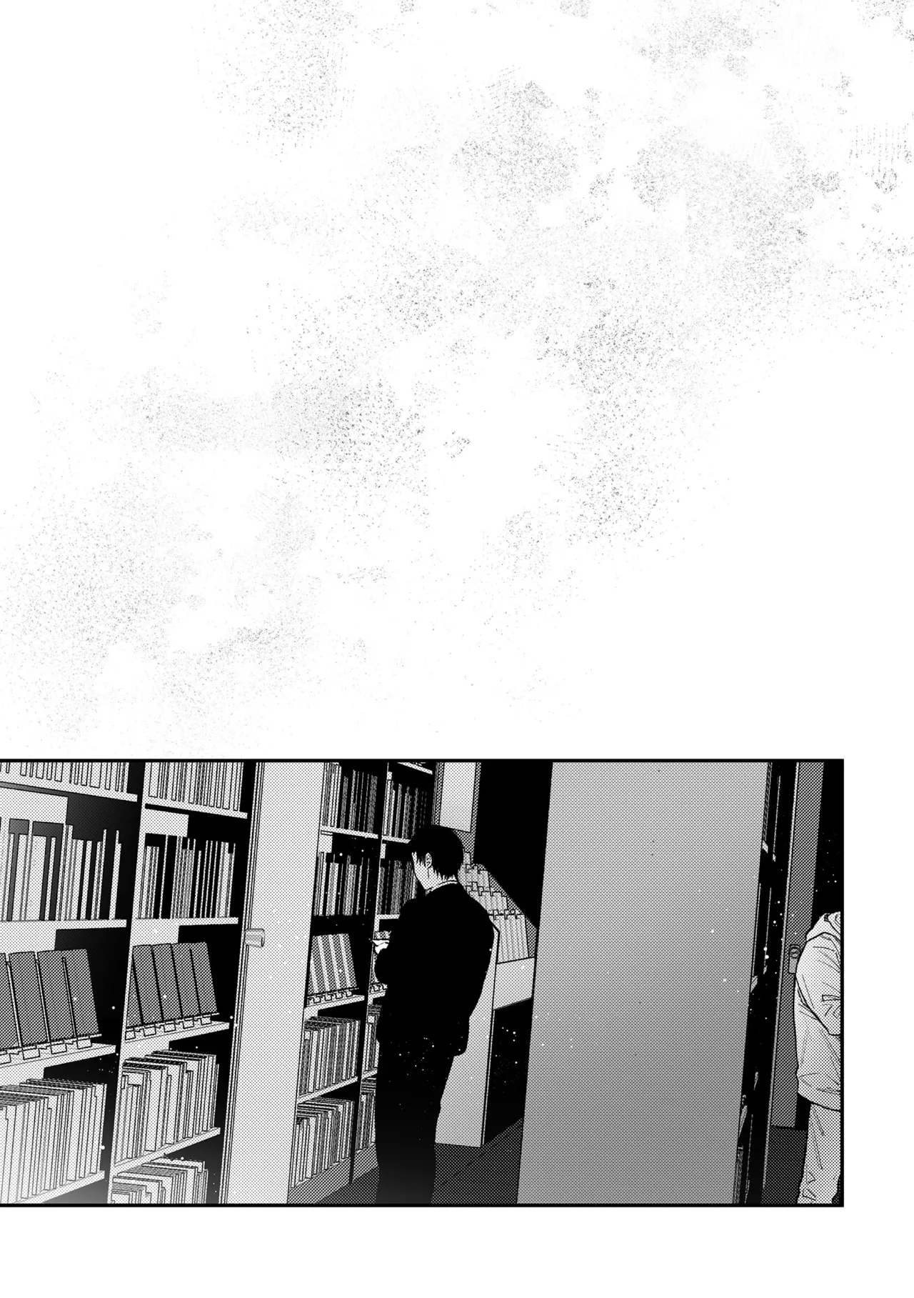 [はあだん (のん)] はじめてのきもち3 [DL版] Page.8