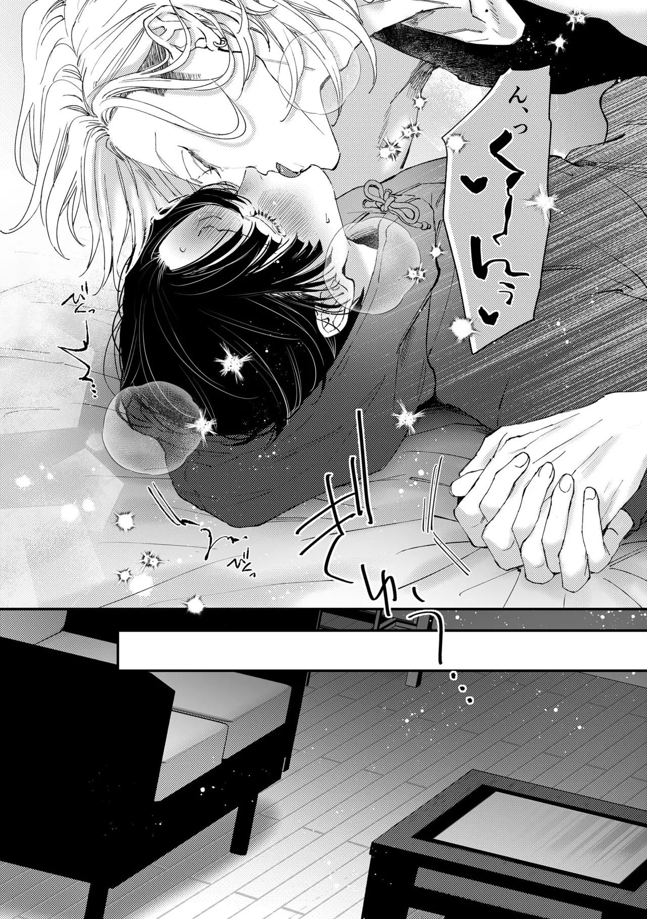 [はあだん (のん)] はじめてのきもち2 [DL版] Page.33