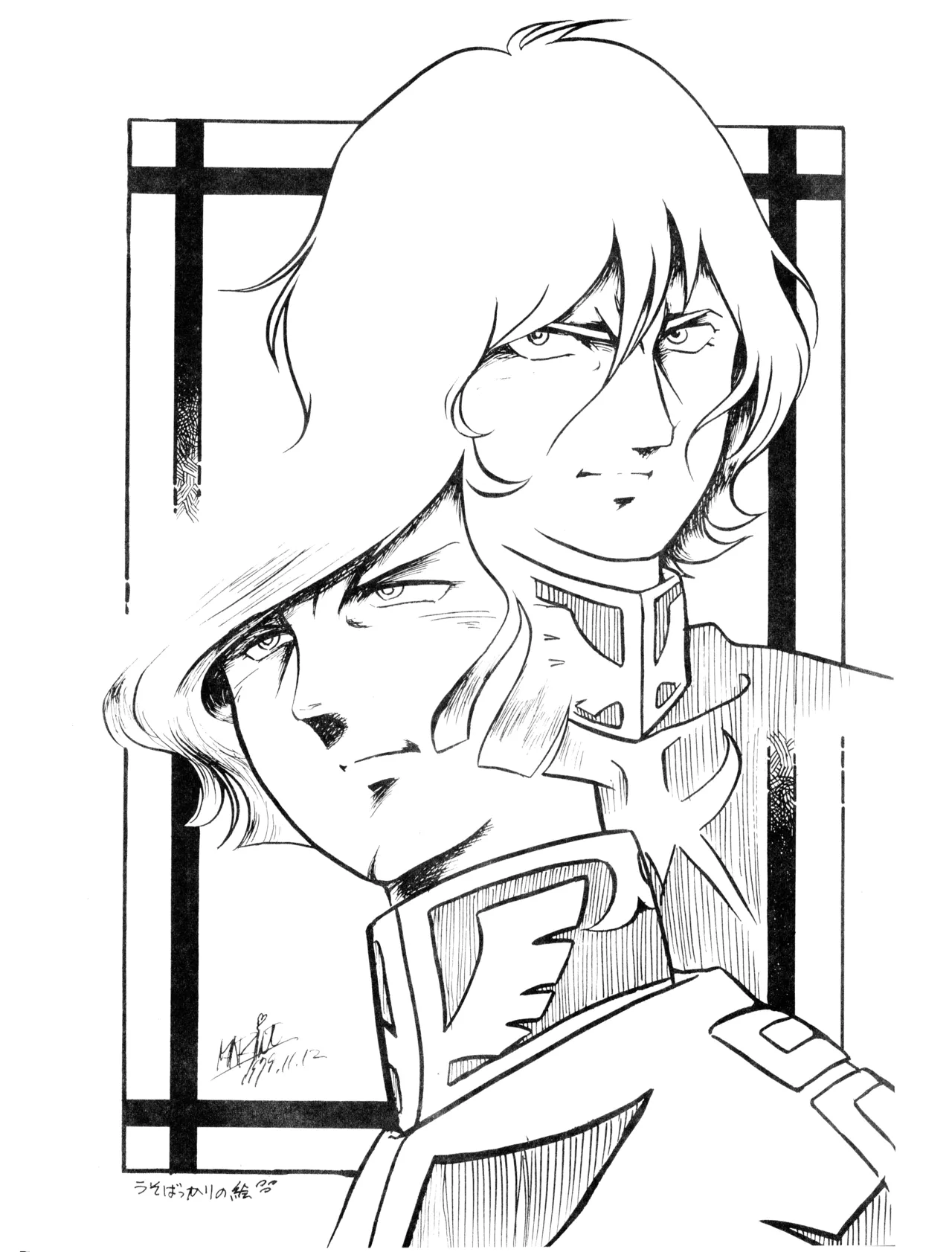 (C12) [Corporation Shameless] CORPORTATION SHAMELESS Special Issue 79' (1979) 昭和 54年 Page.49