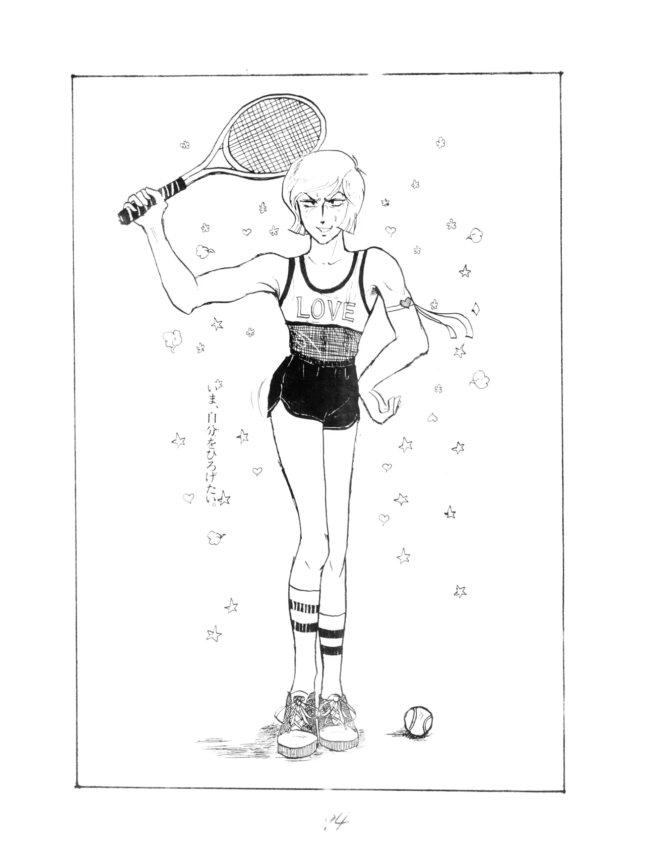 (C12) [Corporation Shameless] CORPORTATION SHAMELESS Special Issue 79' (1979) 昭和 54年 Page.94