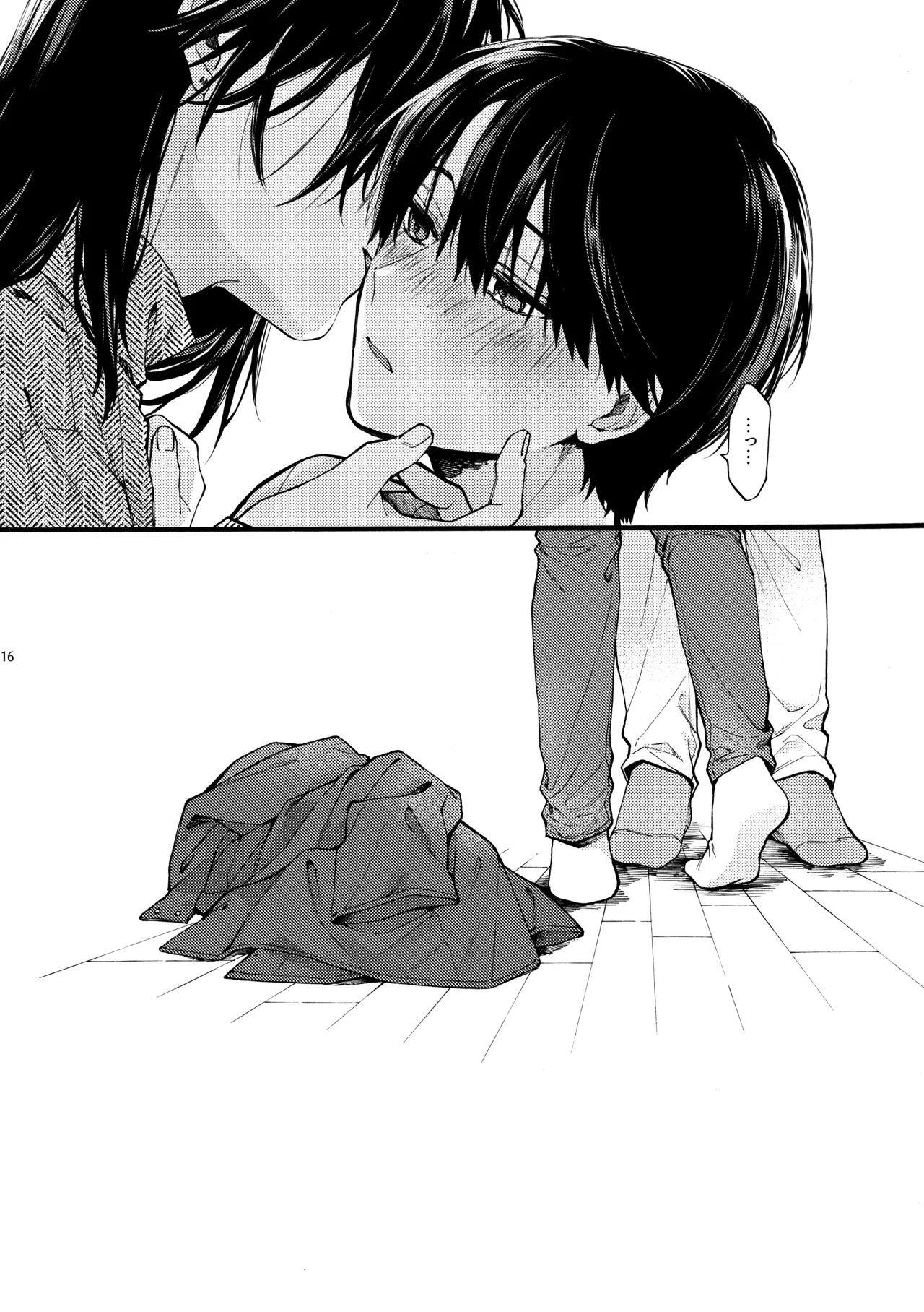 [刻々卿 (鈴白ねりた)] 那良雲兄弟 [DL版] Page.16