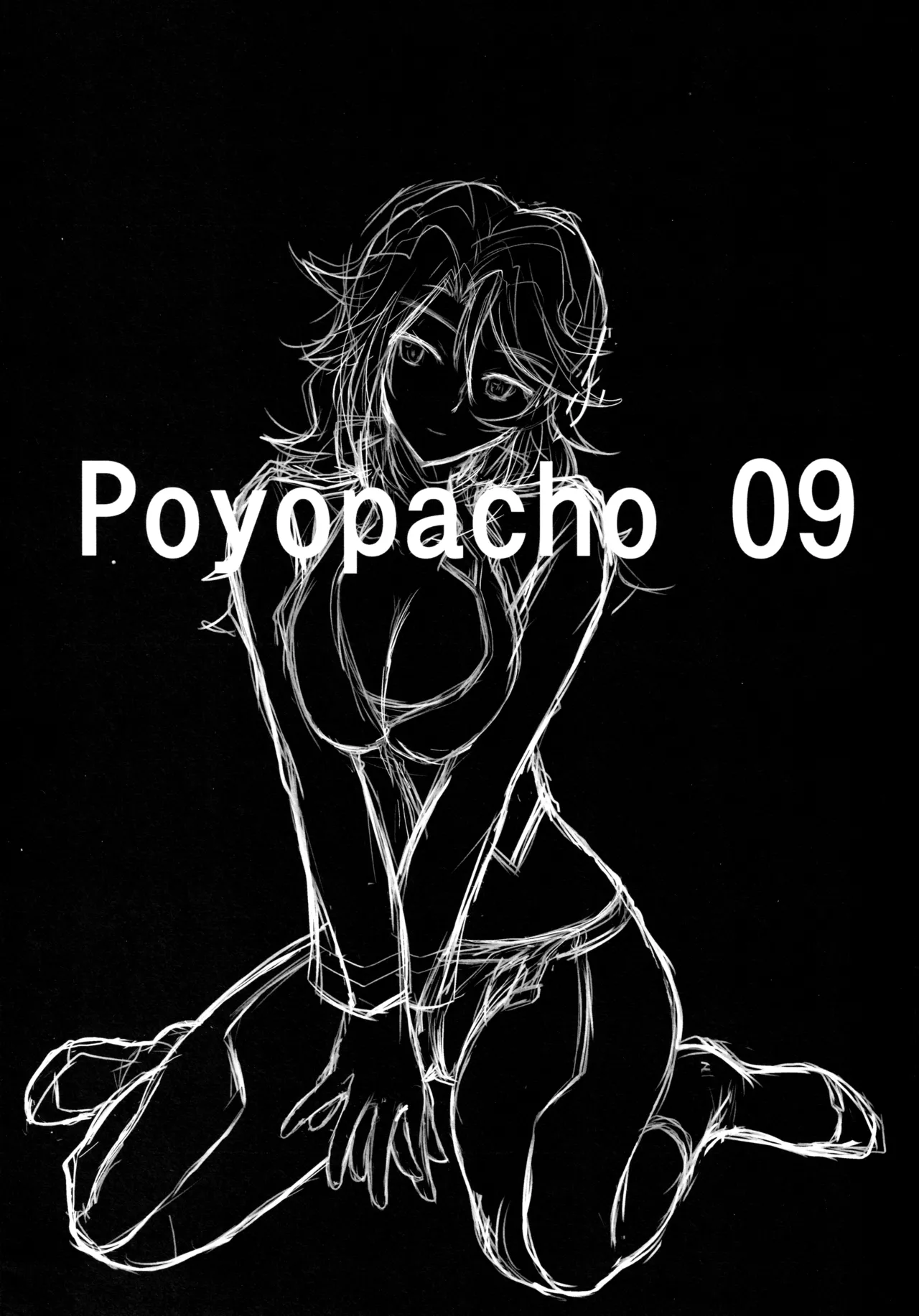 (C75) [ぽよぱちょ (うみうし)] Poyopacho 09 (機動戦士ガンダム00) Page.2