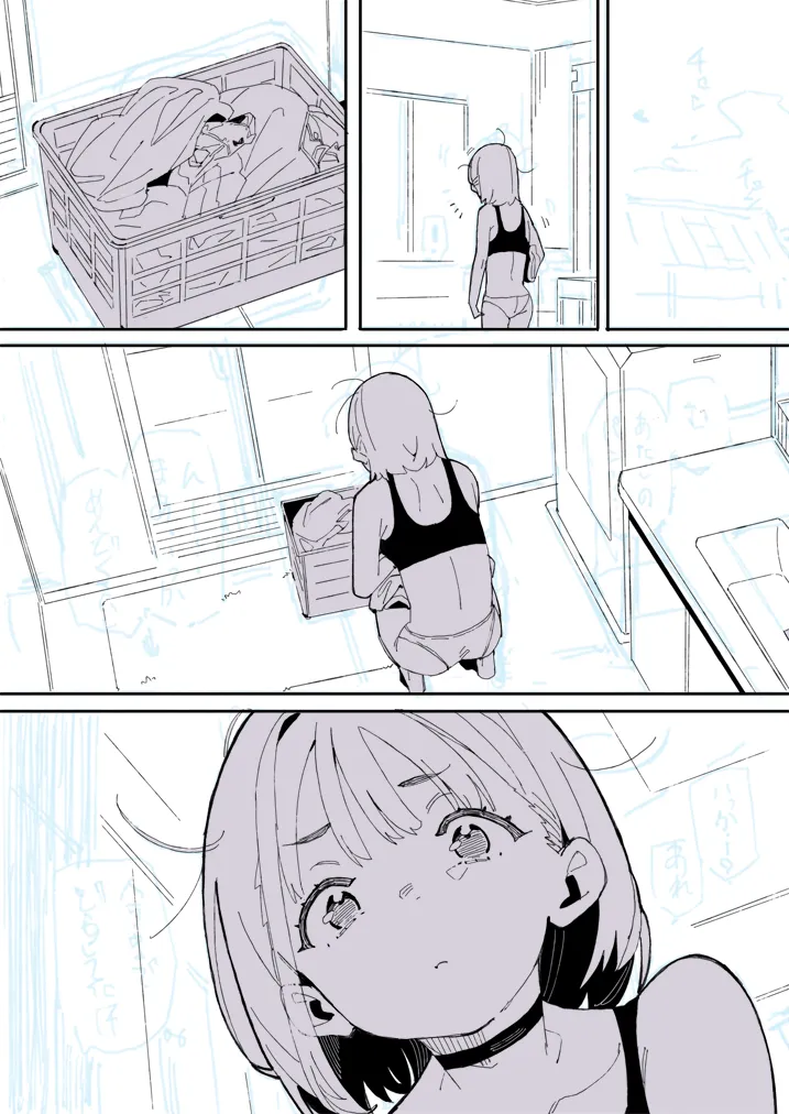 [ばつま亭 (ばつま)] ナマイキ眠り姫妹第4話 Page.22