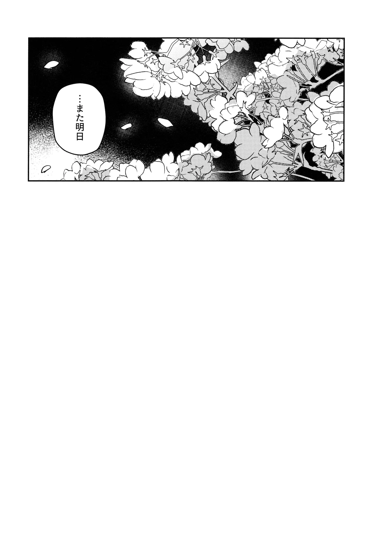 (僕らのラブライブ!49) [virophilia (織日ちひろ)] 夜を窃む(ラブライブ! 蓮ノ空女学院スクールアイドルクラブ) Page.19