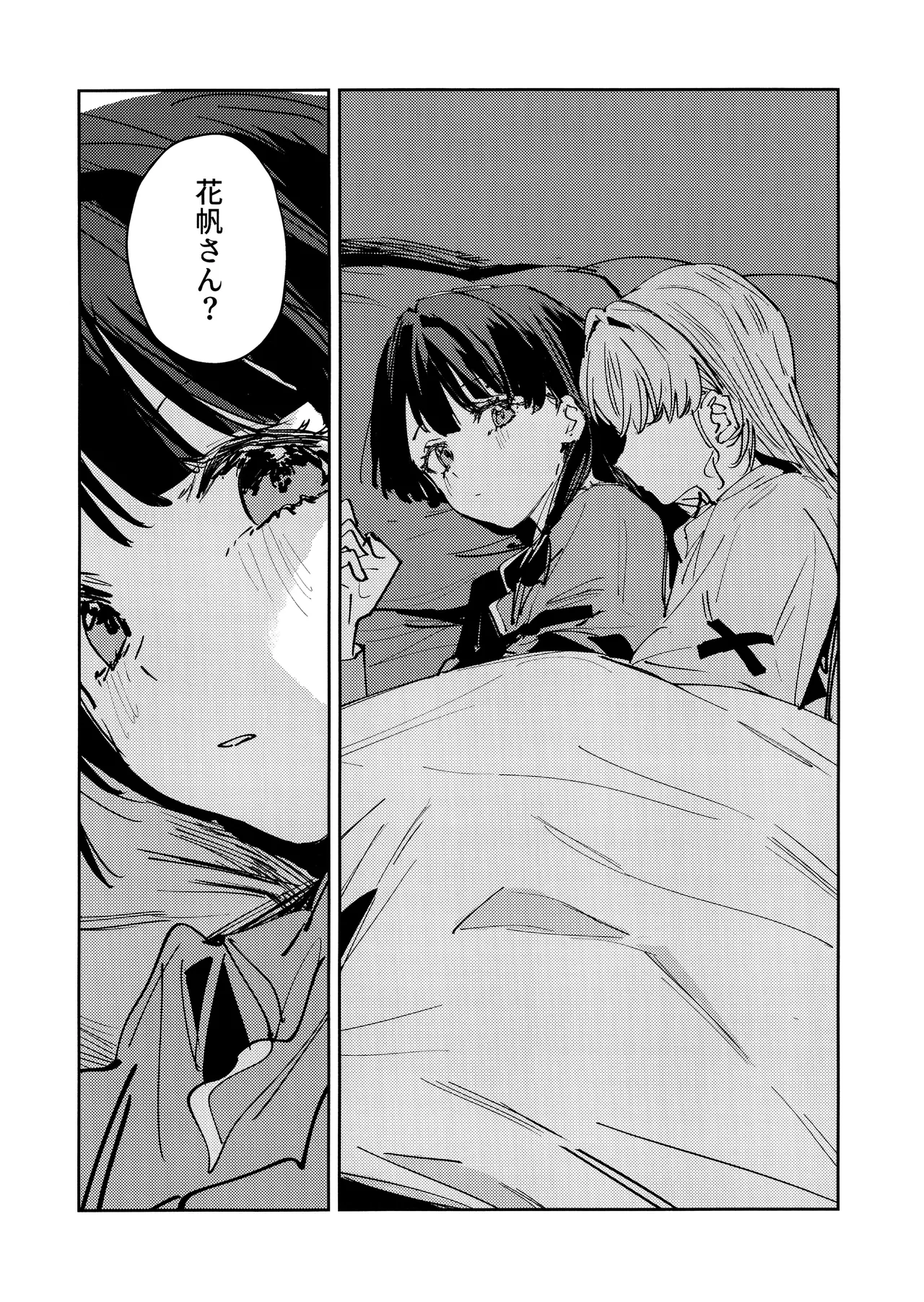 (僕らのラブライブ!49) [virophilia (織日ちひろ)] 夜を窃む(ラブライブ! 蓮ノ空女学院スクールアイドルクラブ) Page.7