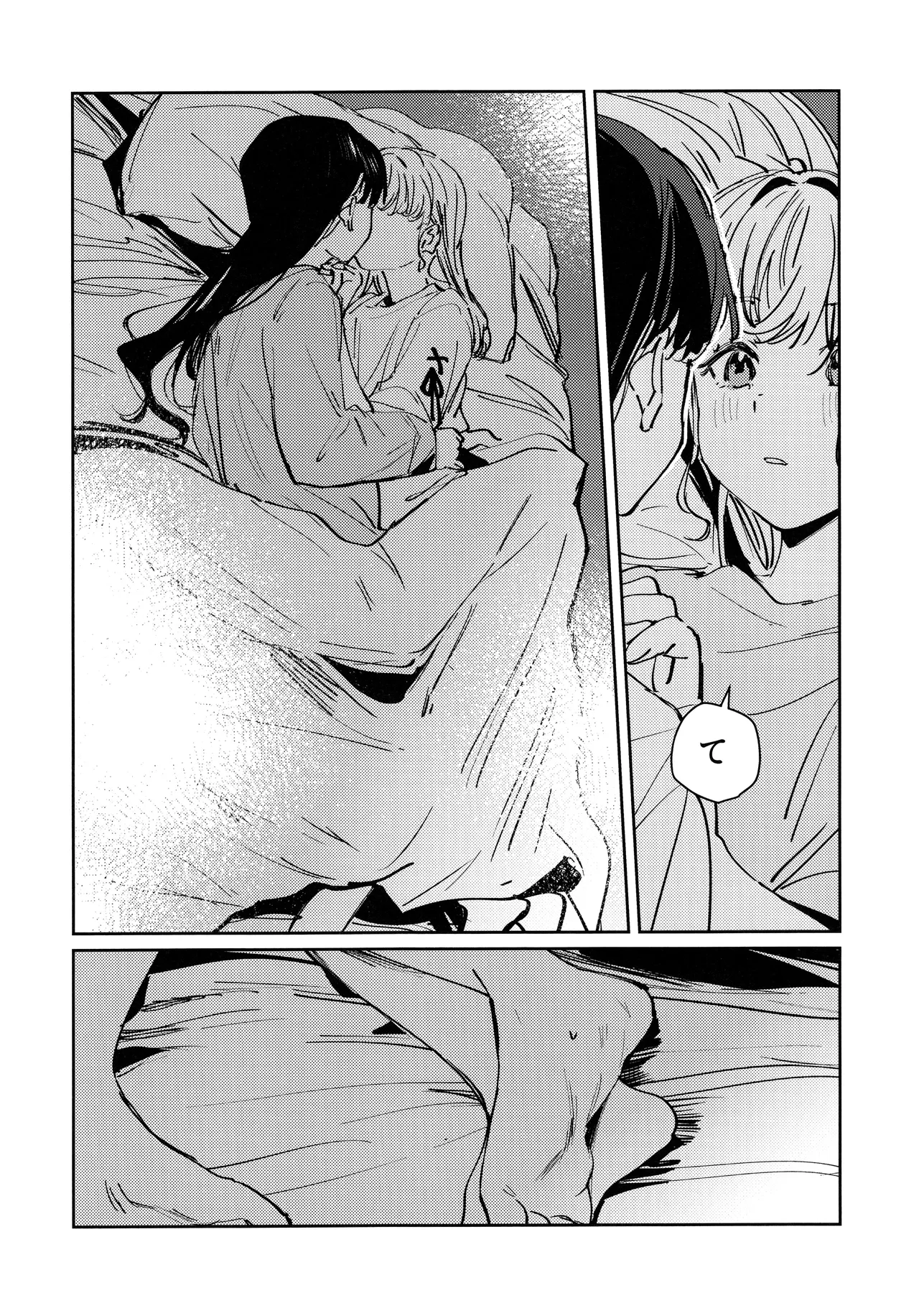 (僕らのラブライブ!49) [virophilia (織日ちひろ)] 夜を窃む(ラブライブ! 蓮ノ空女学院スクールアイドルクラブ) Page.9