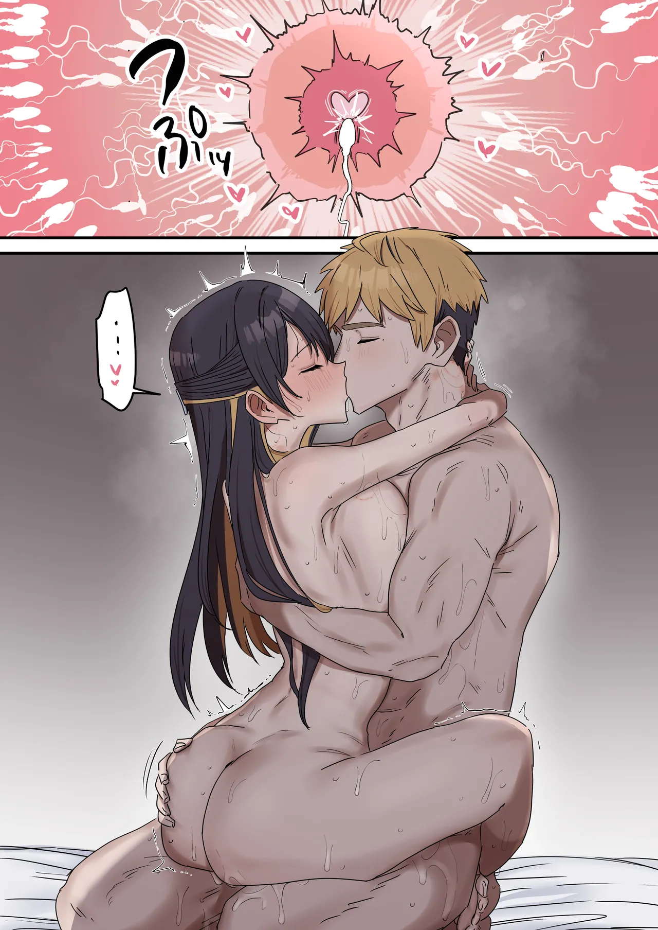 [柵野14] 姉弟でシたらいけません Page.223