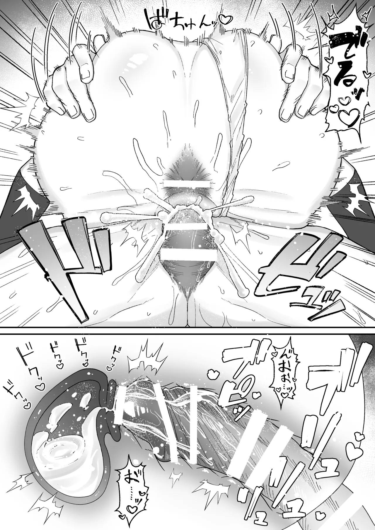 [月末 (週末)] 清楚系保健委員は異常に優しい♡ Page.25