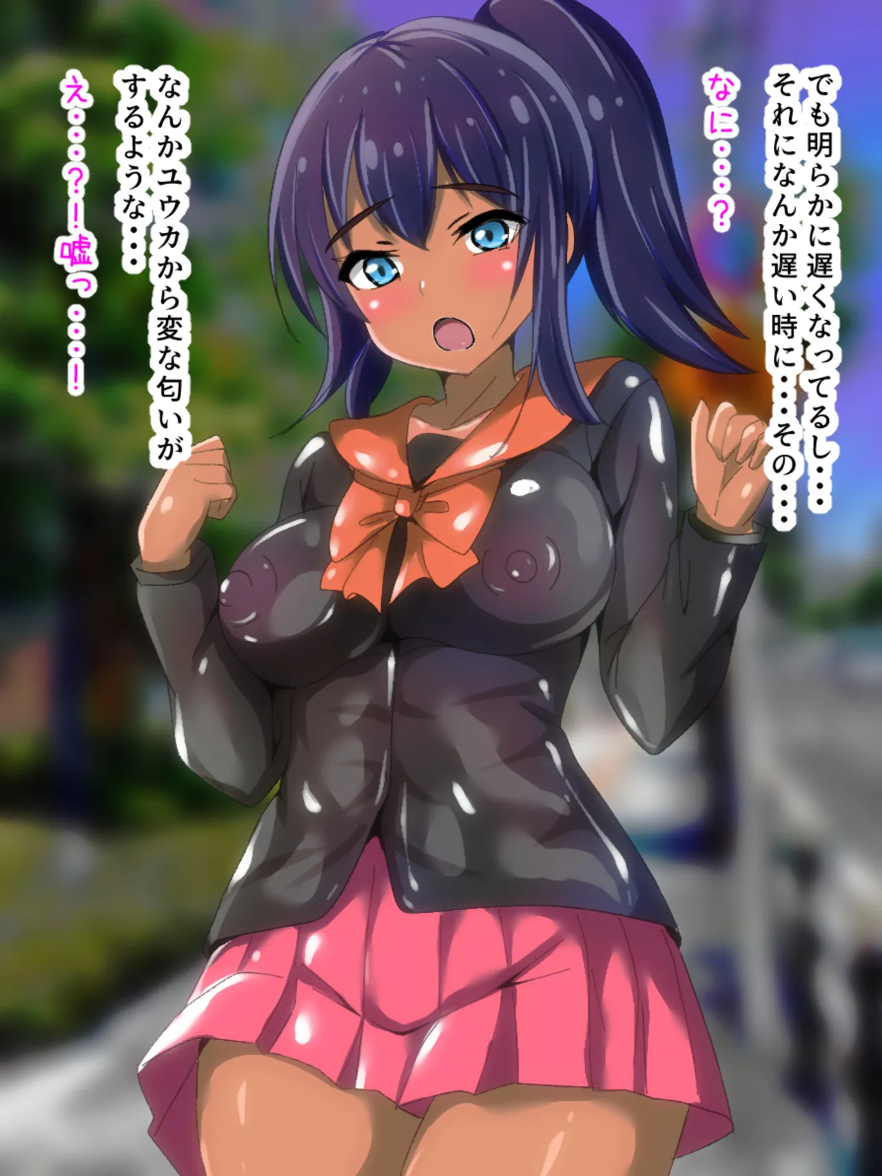 [赤色工房] 学校から帰ってきた妹が最近臭い Page.4