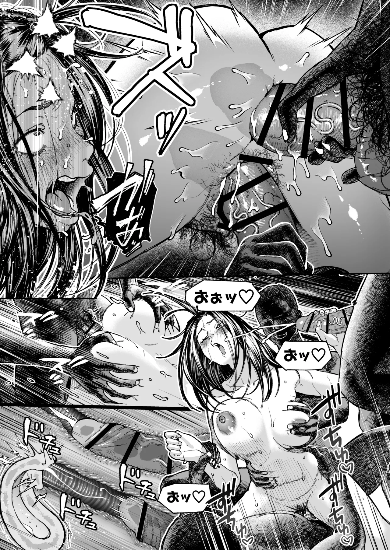 [三崎 (じょろり)] 配信狂の詩 Page.66