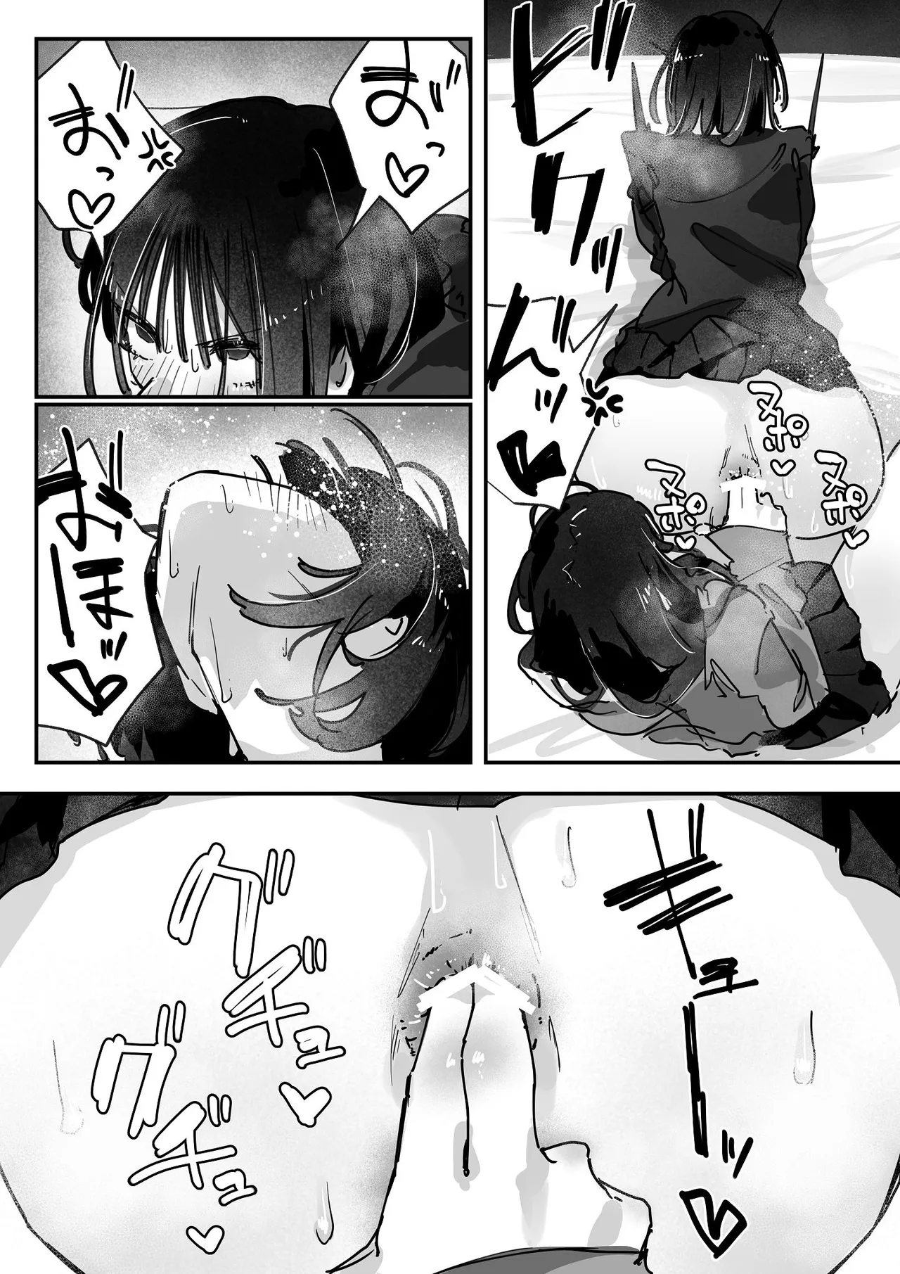 [あいづ庵 (あいヅチ)] ケツアナ×リベンジ [DL版] Page.28