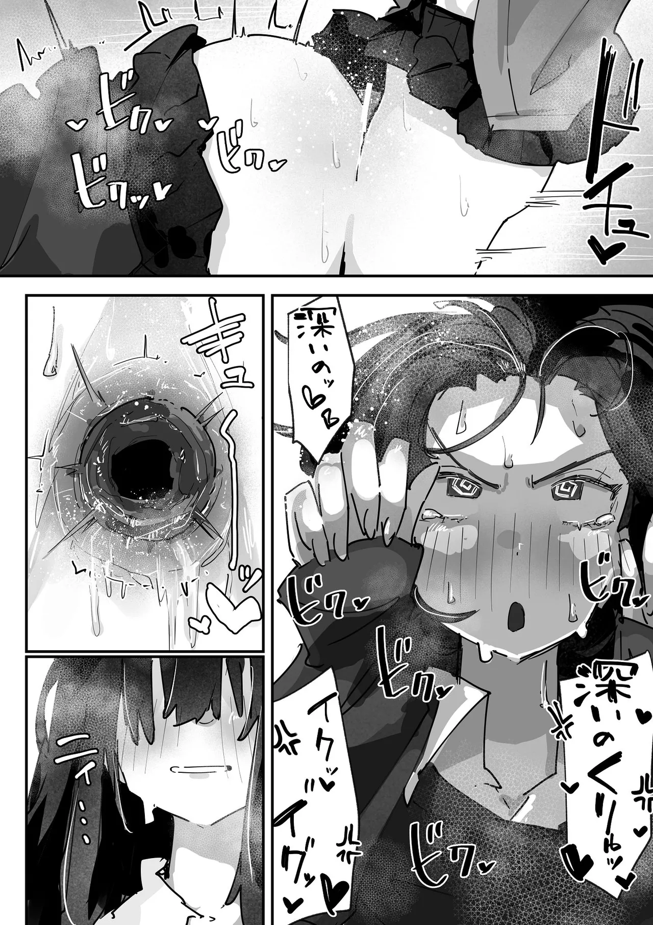 [あいづ庵 (あいヅチ)] ケツアナ×リベンジ [DL版] Page.38