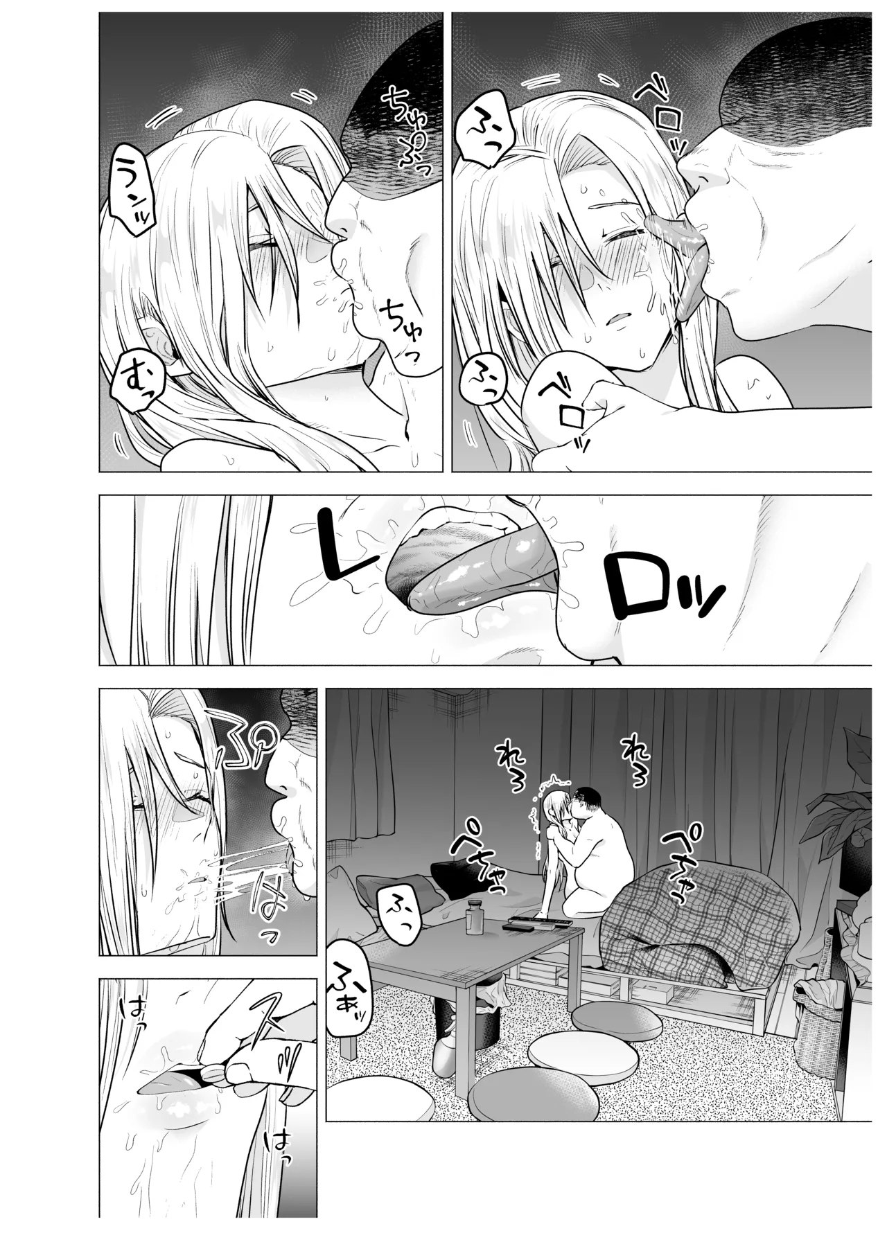 [タツワの里 (タツワイプ)] 女ヤンキーが雨の日おっさんを拾った話 [DL版] Page.29