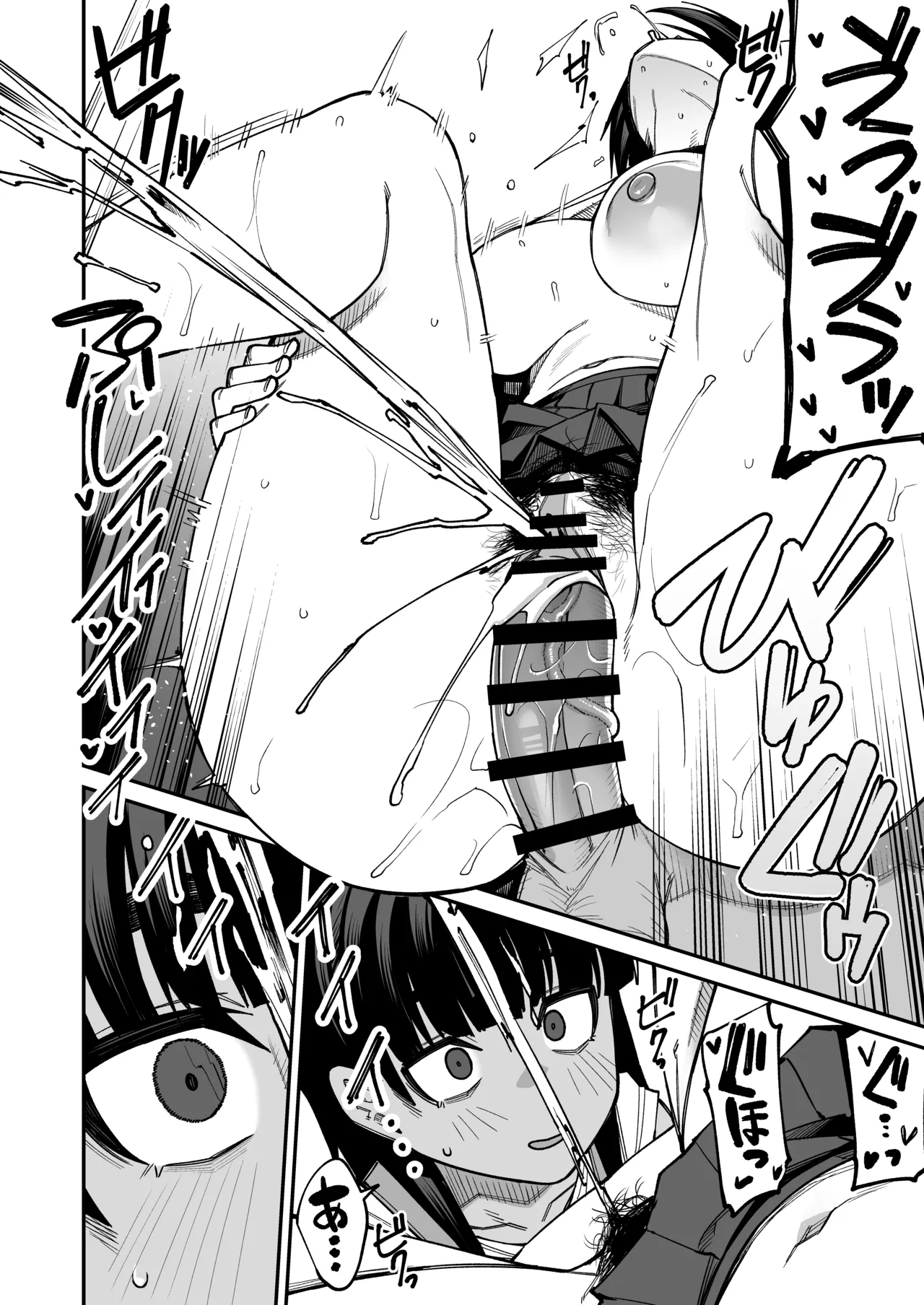 [シコ寝るミックス (かーうち)] 放課後交尾同好会へようこそ！！あだごと [DL版] Page.37