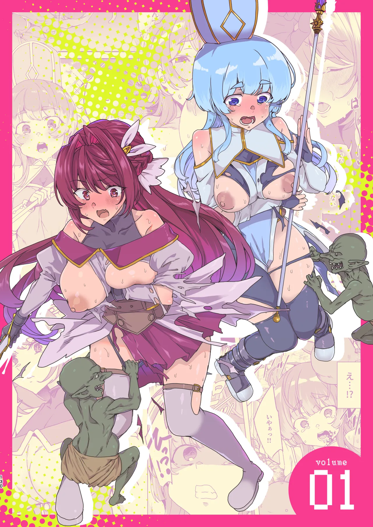 [ワッフル同盟犬 (田中竕)] 同人エロゲ転生 ～目覚めたら姫騎士になっていた俺は処女クリアを目指す～ [DL版] Page.132