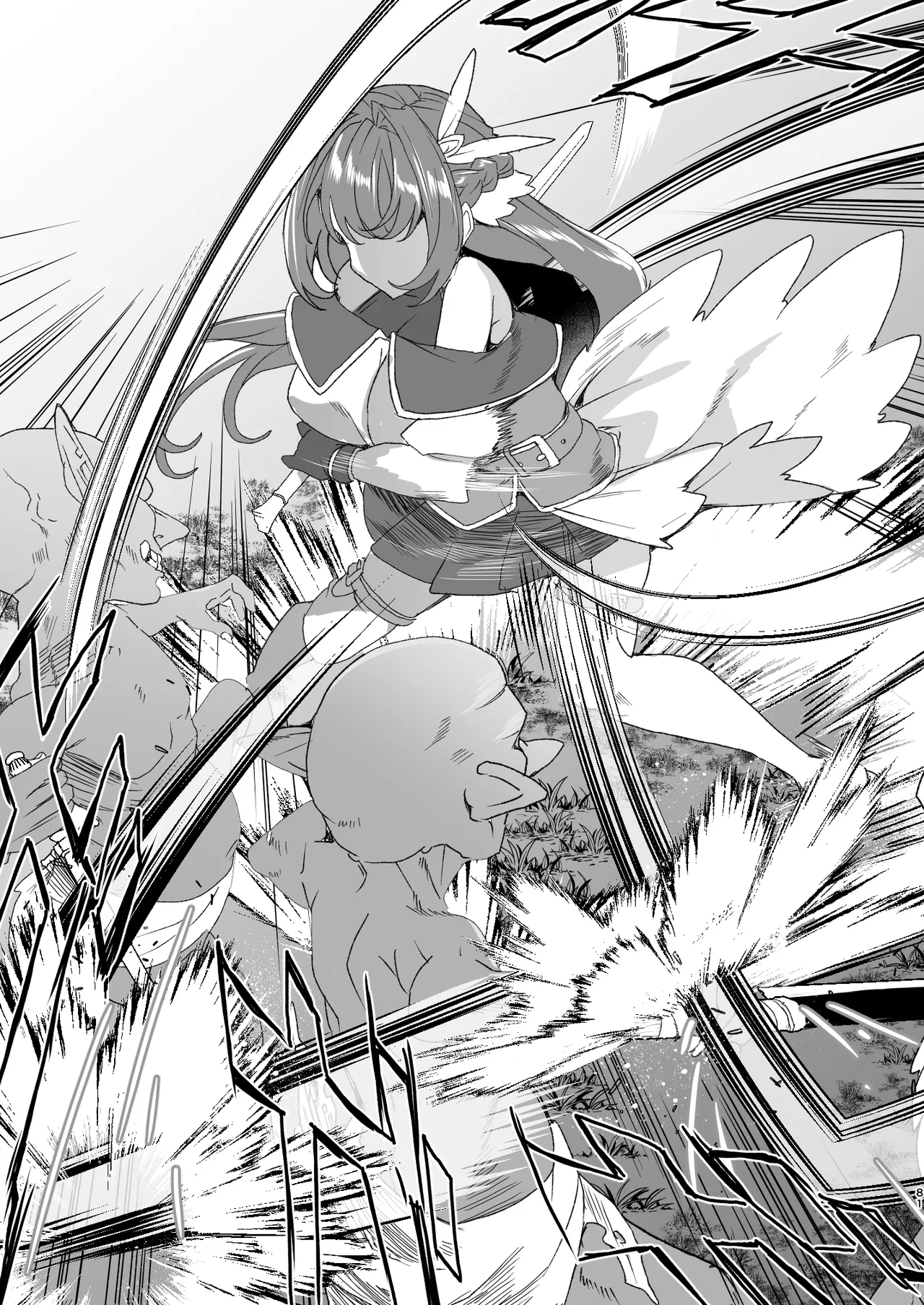 [ワッフル同盟犬 (田中竕)] 同人エロゲ転生 ～目覚めたら姫騎士になっていた俺は処女クリアを目指す～ [DL版] Page.83