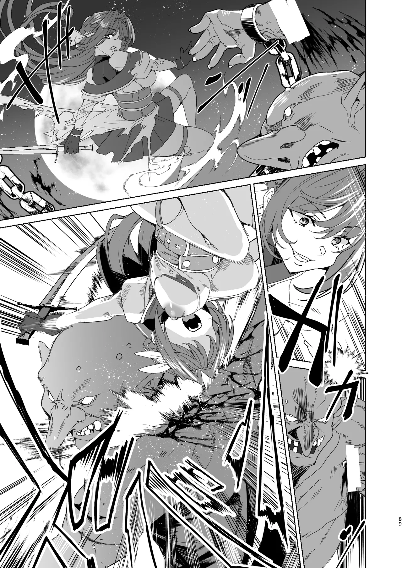 [ワッフル同盟犬 (田中竕)] 同人エロゲ転生 ～目覚めたら姫騎士になっていた俺は処女クリアを目指す～ [DL版] Page.91