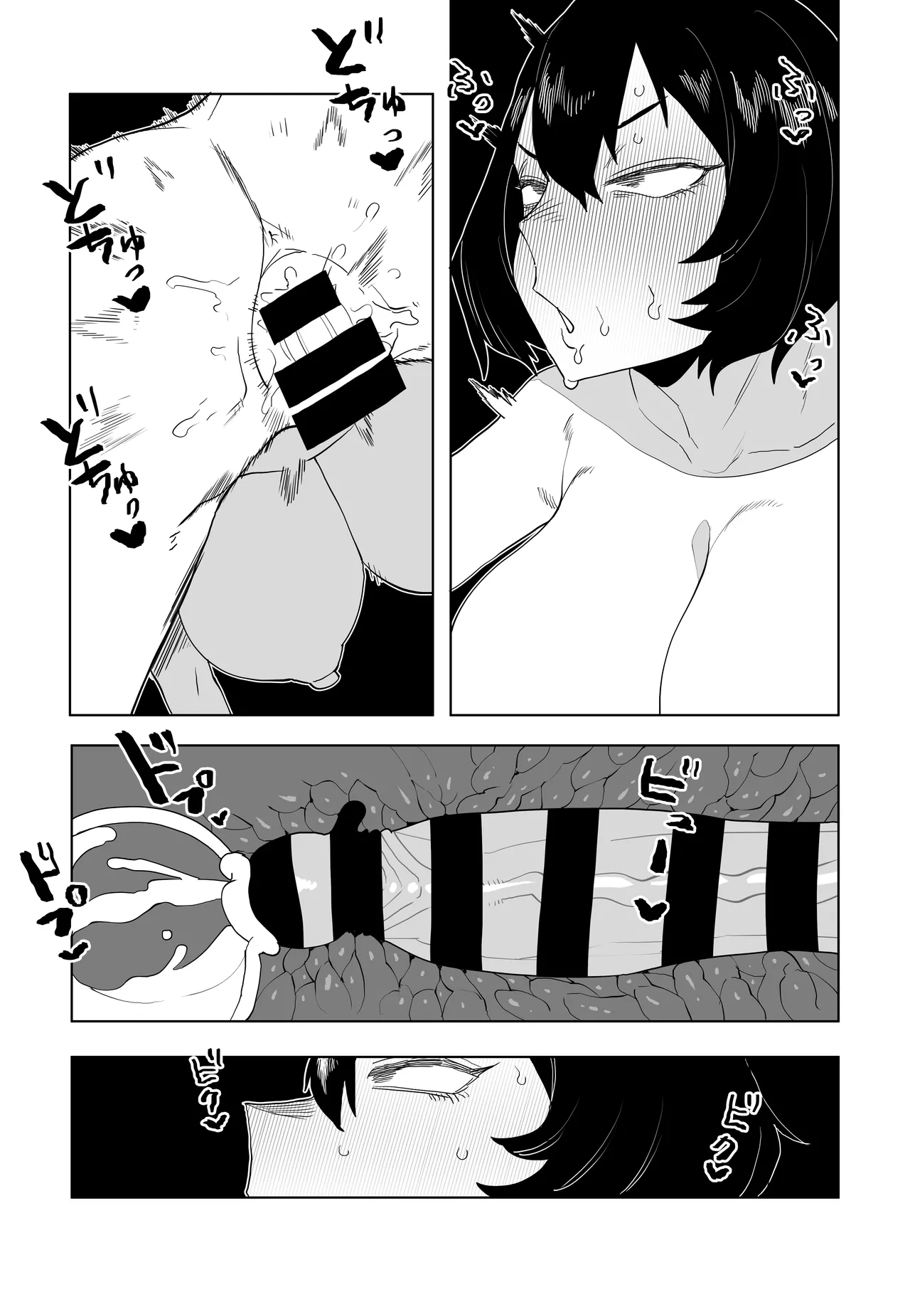 [おえかきかき] 貞操逆転物 ミルコの場合 (僕のヒーローアカデミア) Page.15