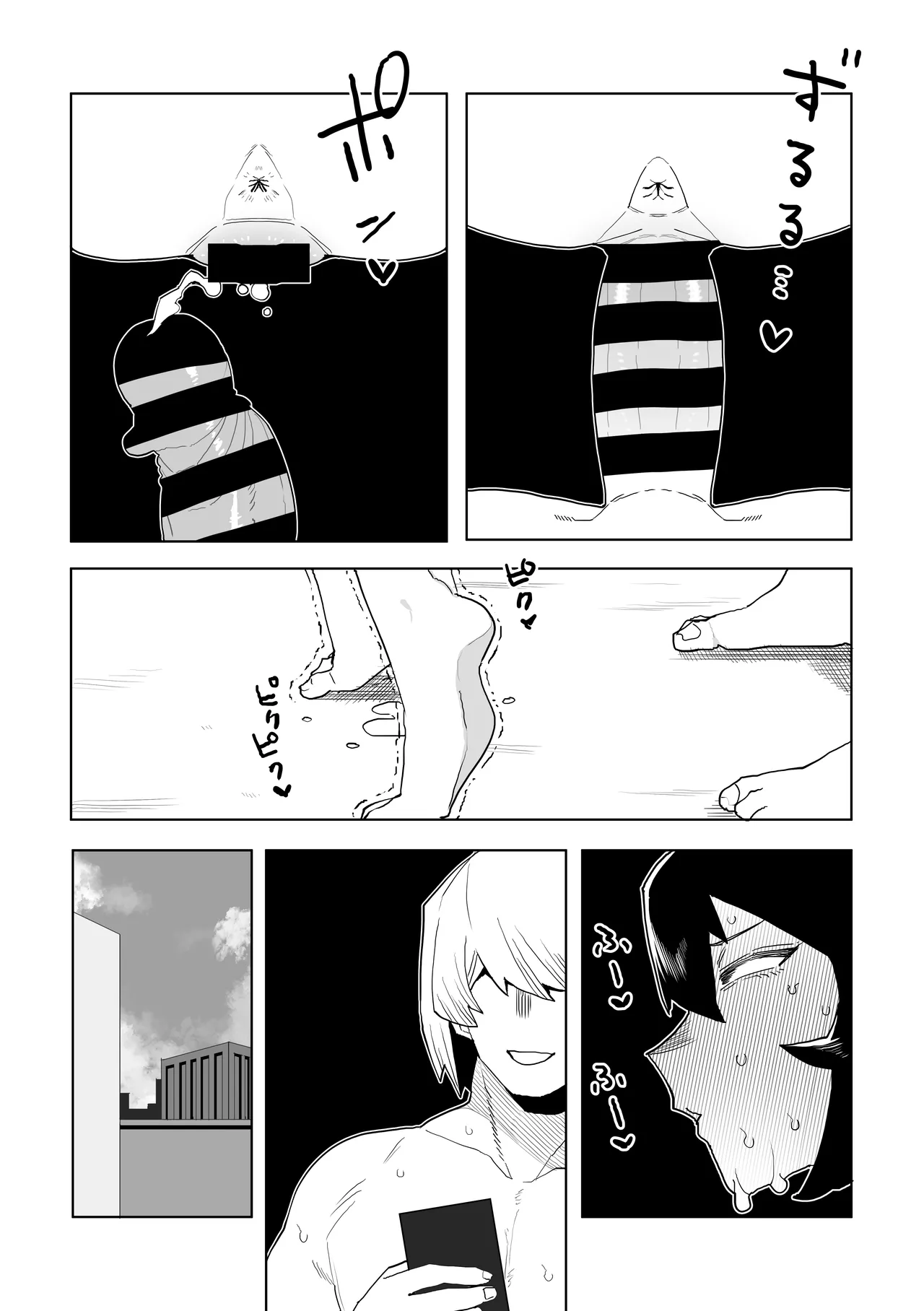 [おえかきかき] 貞操逆転物 ミルコの場合 (僕のヒーローアカデミア) Page.16