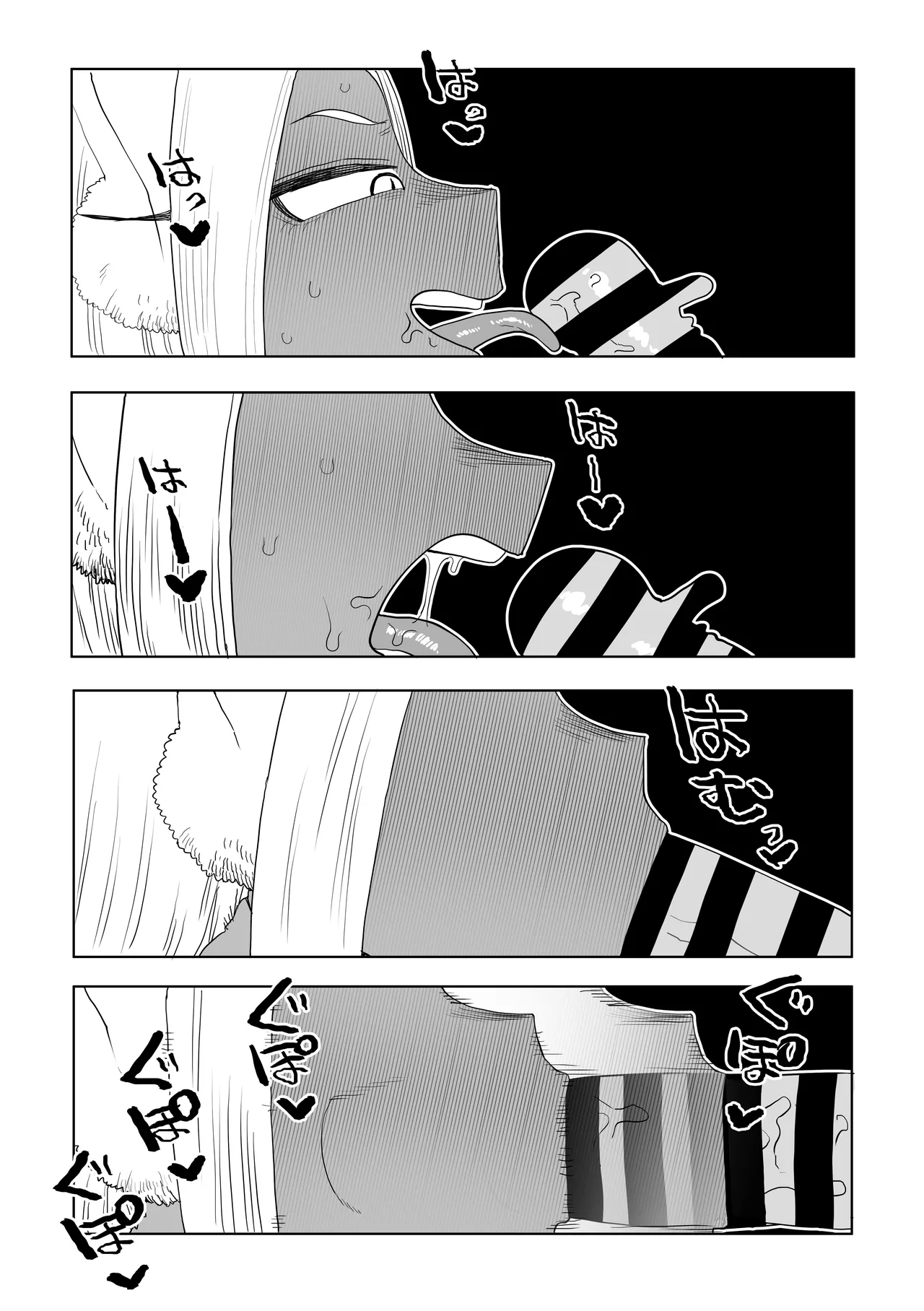 [おえかきかき] 貞操逆転物 ミルコの場合 (僕のヒーローアカデミア) Page.21