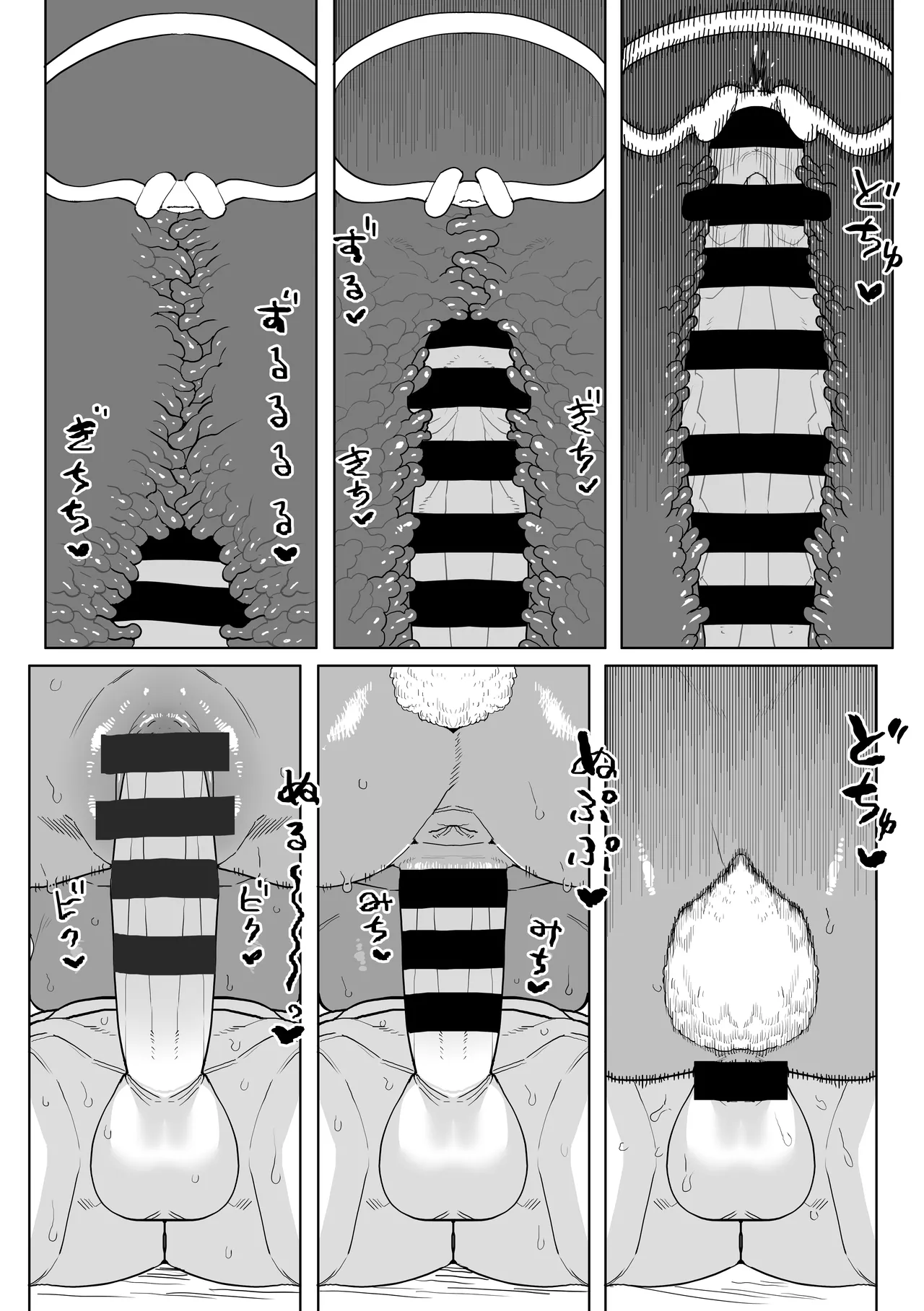 [おえかきかき] 貞操逆転物 ミルコの場合 (僕のヒーローアカデミア) Page.25