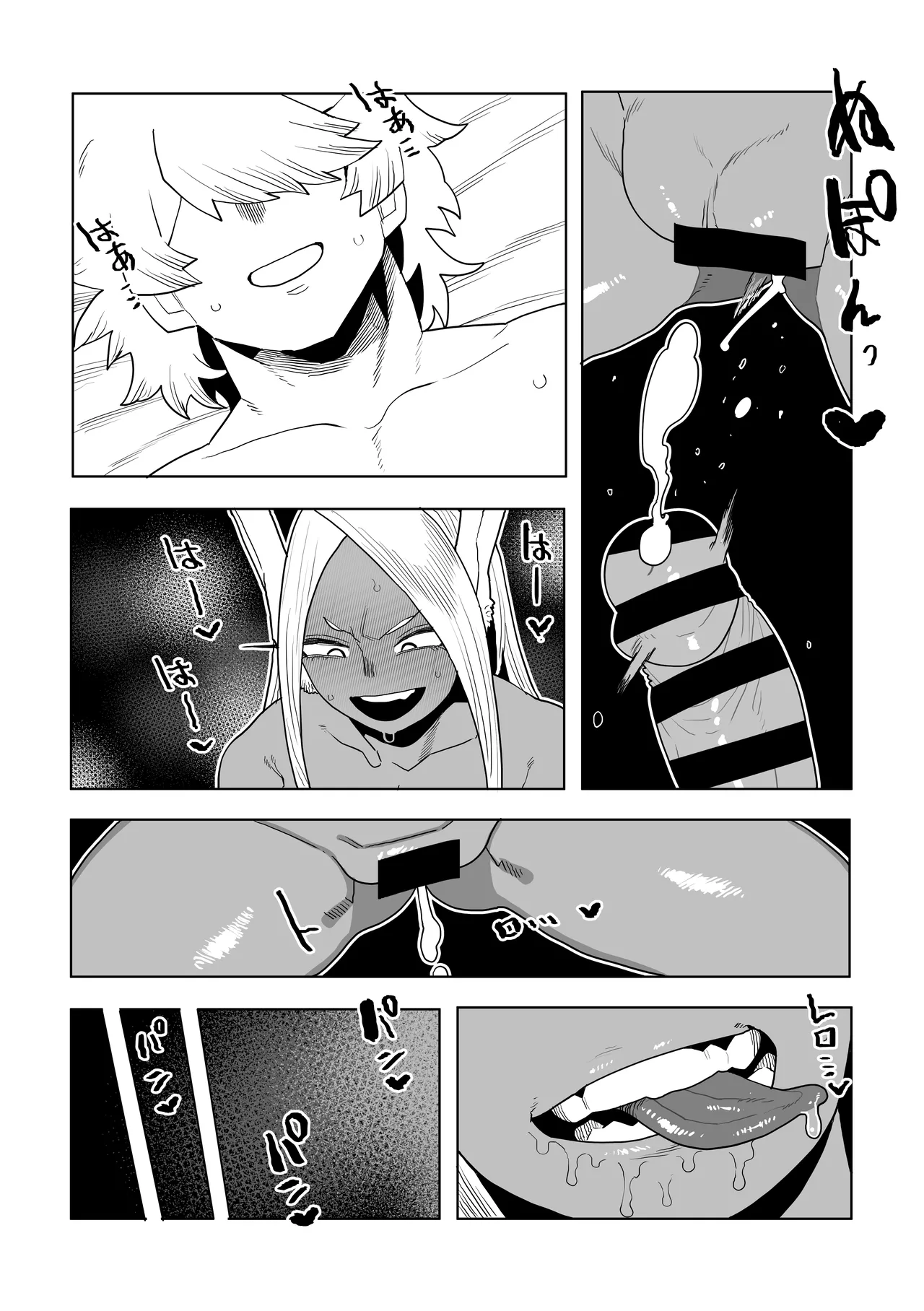 [おえかきかき] 貞操逆転物 ミルコの場合 (僕のヒーローアカデミア) Page.28