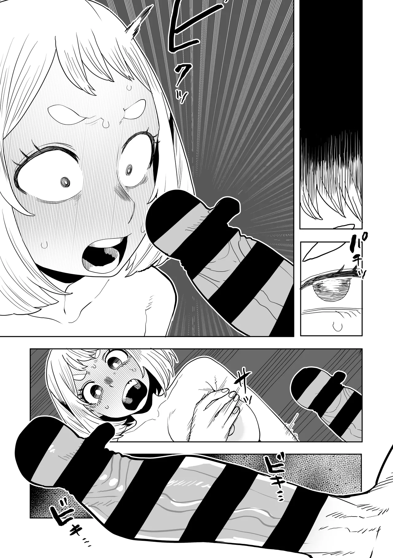 [おえかきかき] 貞操逆転物 IF 麗日お茶子の場合 (僕のヒーローアカデミア) Page.22