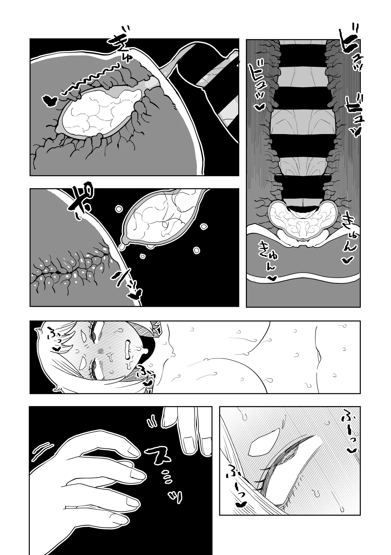 [おえかきかき] 貞操逆転物 IF 麗日お茶子の場合 (僕のヒーローアカデミア) Page.25