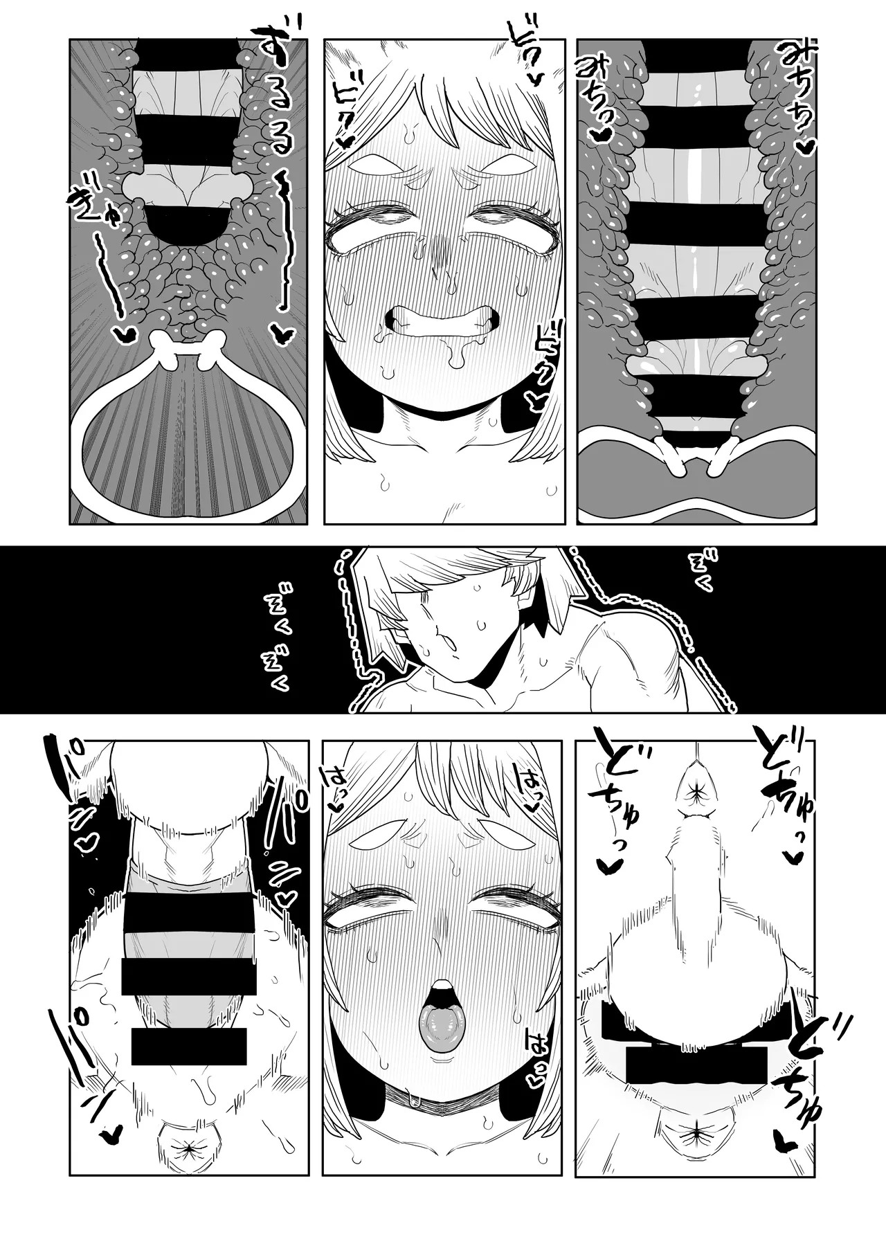 [おえかきかき] 貞操逆転物 IF 麗日お茶子の場合 (僕のヒーローアカデミア) Page.27