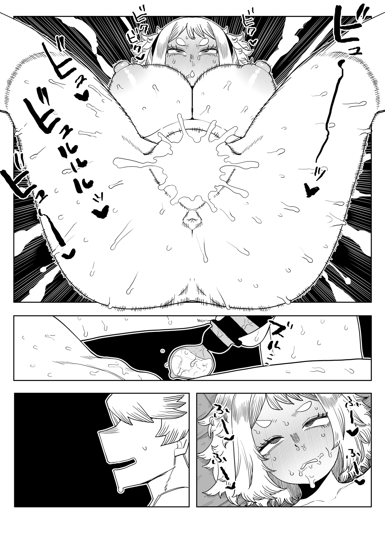 [おえかきかき] 貞操逆転物 IF 麗日お茶子の場合 (僕のヒーローアカデミア) Page.28