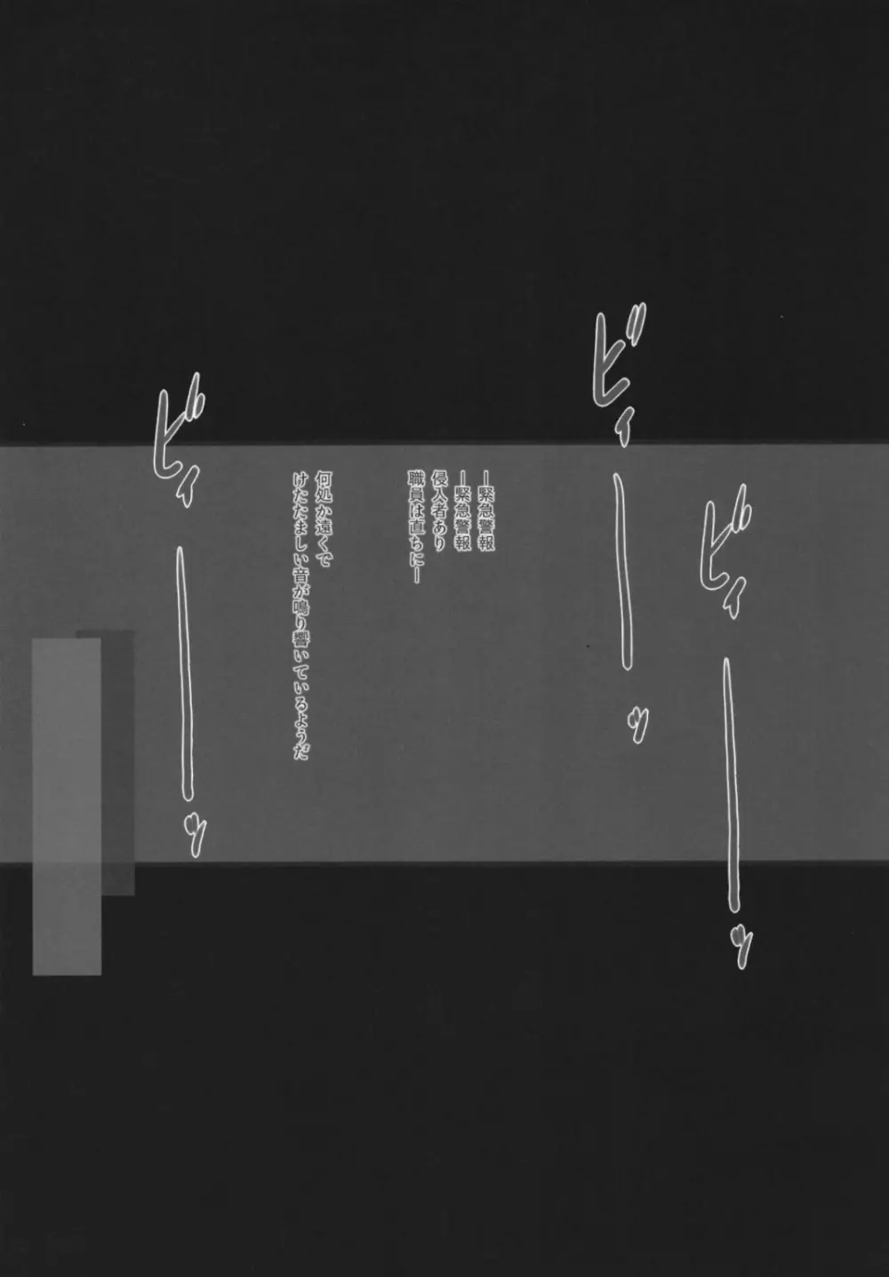 [GREAT芥 (tokyo)] ホルンの魔女つかまえた (メロンブックス デジタルver) (アークザラッド) Page.56