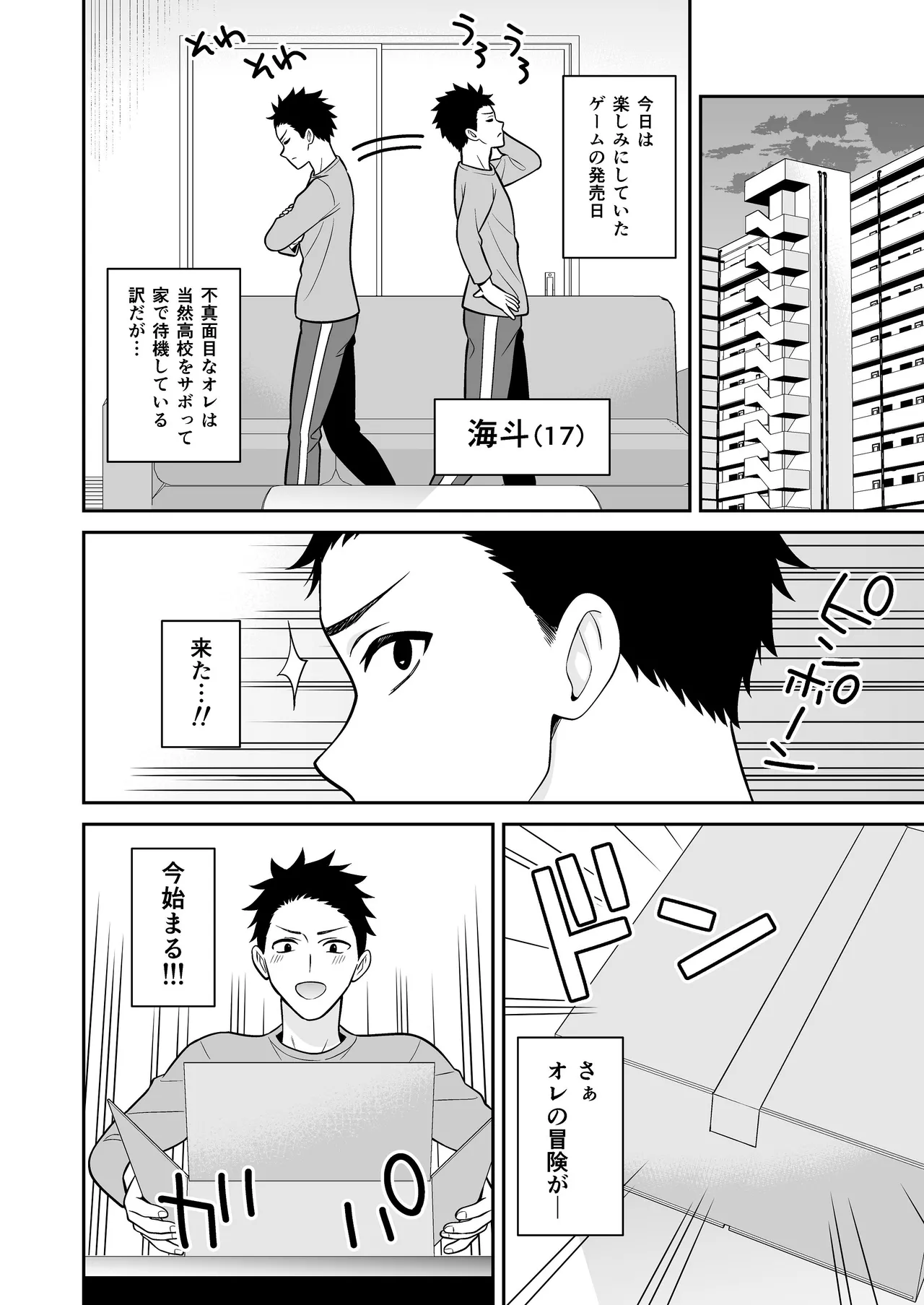 [ターンN] セックス許可証 かざしただけでヤり放題 催眠服従 [DL版] Page.2