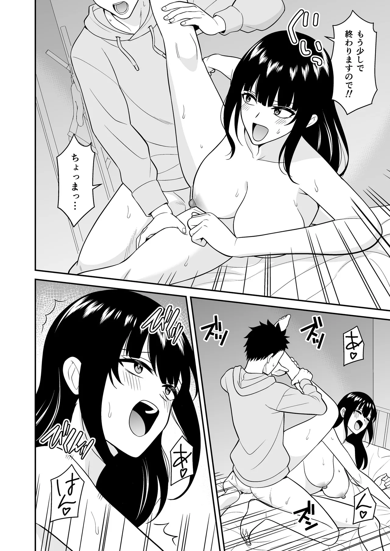 [ターンN] セックス許可証 かざしただけでヤり放題 催眠服従 [DL版] Page.24