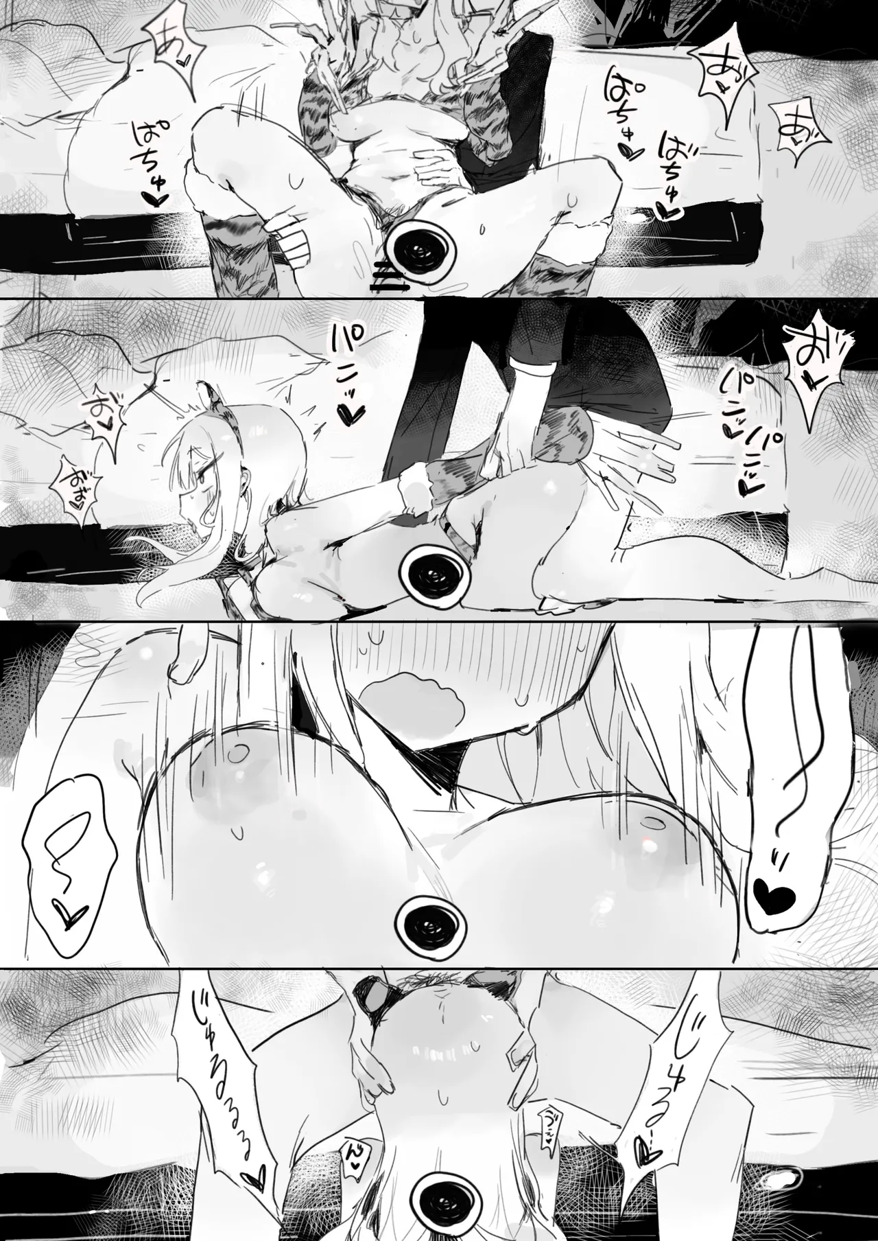 [じっくりことこと (ぶんち)] 玩具好きの処女ギャルがオタクくんにちんぽを貸してもらう話 [DL版] Page.42